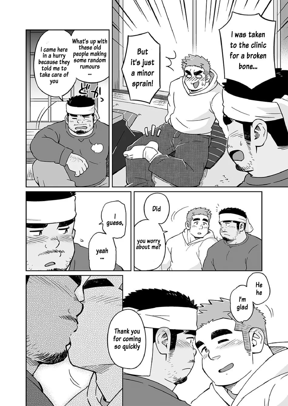 City Boy On The Island 4 page 5 full