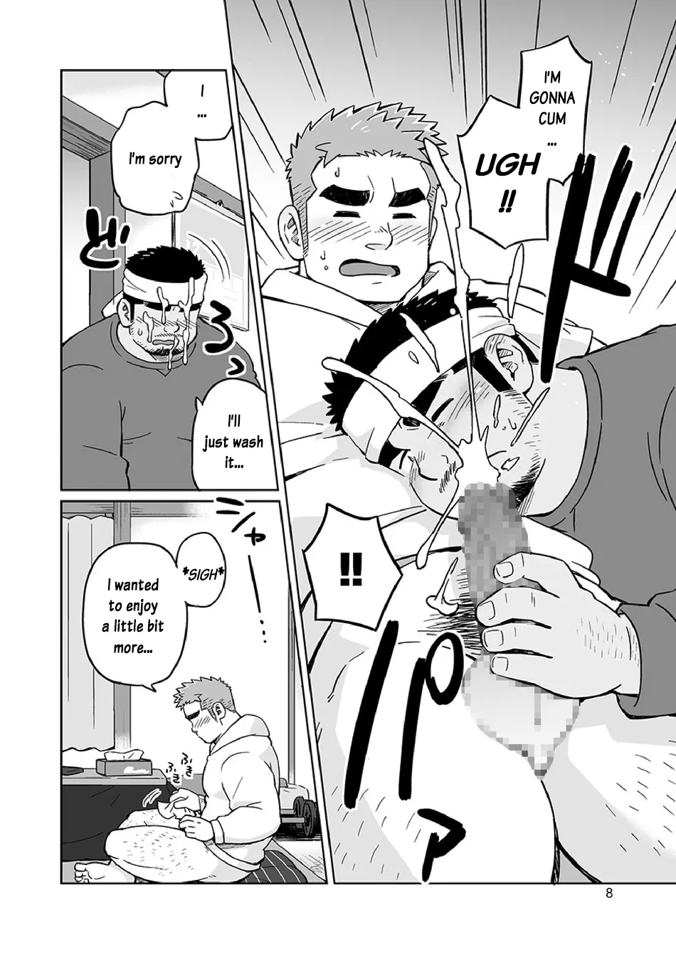 City Boy On The Island 4 page 9 full