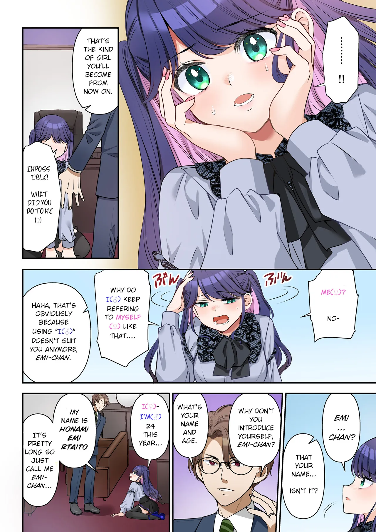 Jinsei Henkou Keiyaku Shachou♂ → Sex Hisho♀ | Life Change Contract - President♂ → SEXcretary♀ page 7 full