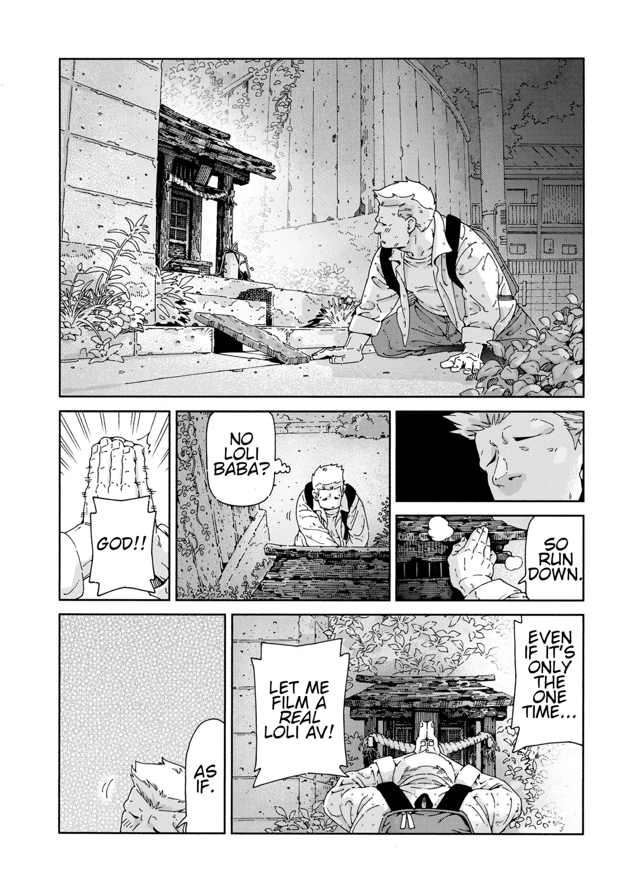 Saikou no Loli AV o Torou!! | Film the Best Loli AV page 3 full