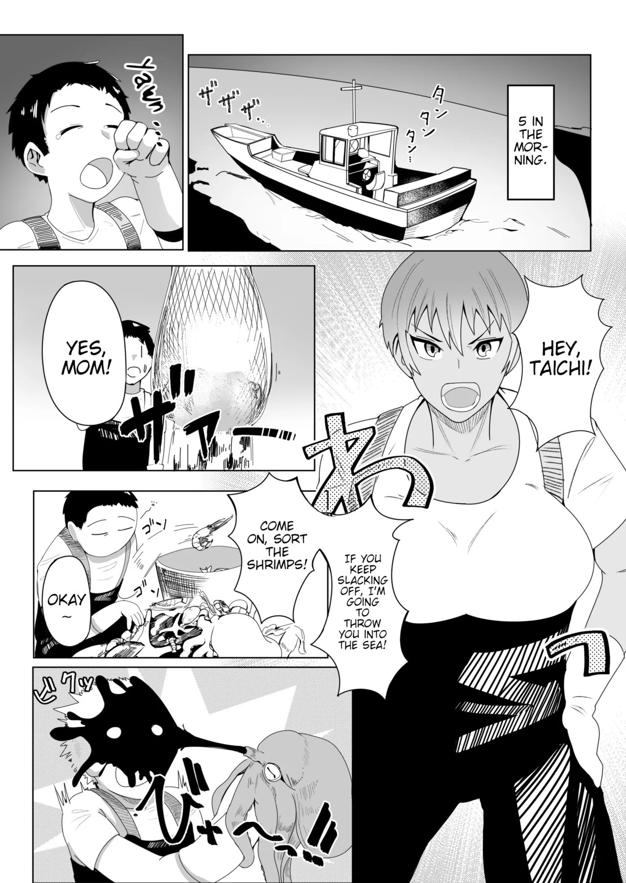 Haha Naru Umi e Ore to Kaa-chan no Ai no Monogatari | Into The Mother Sea, The Story of Our Love With Mom page 3 full