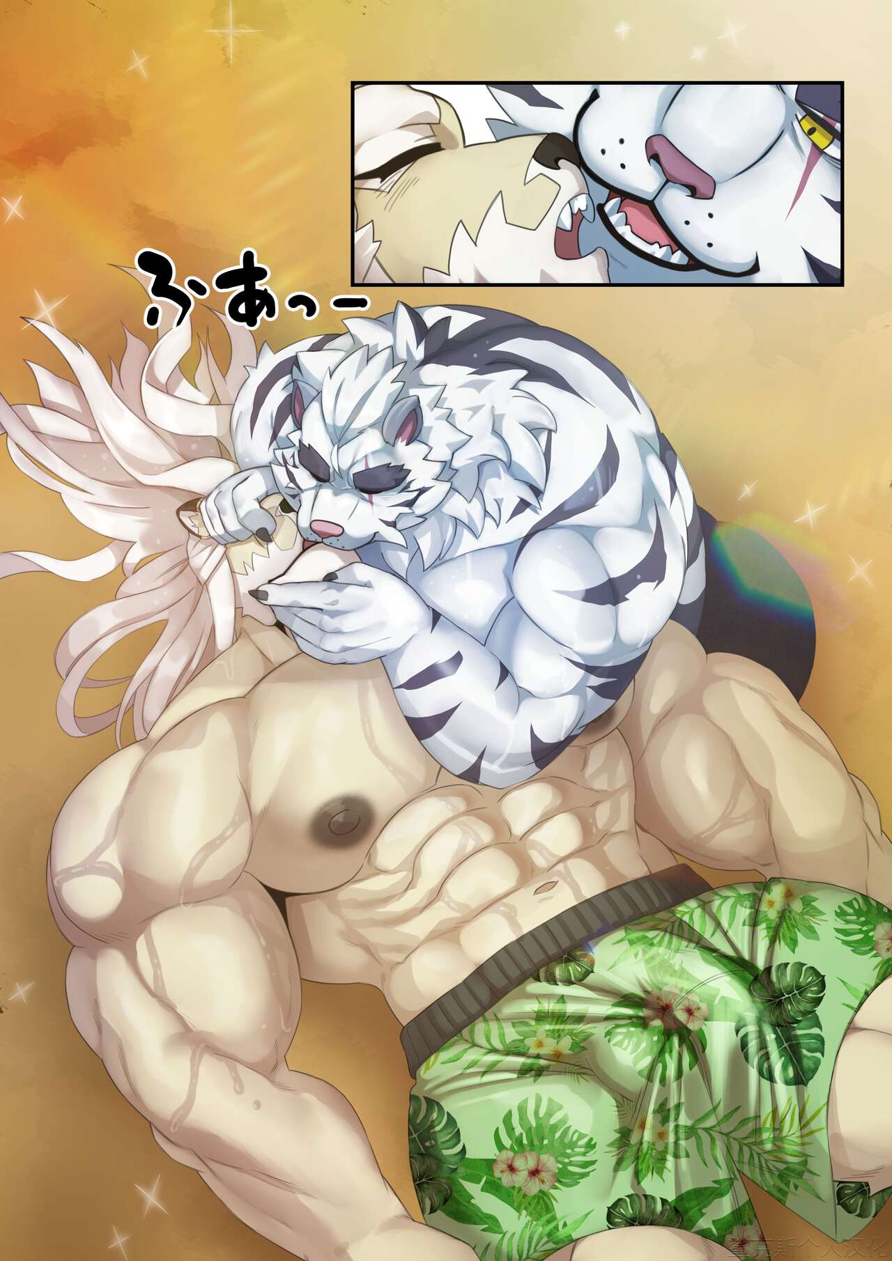 Burning CPR | 情热急救术 page 7 full