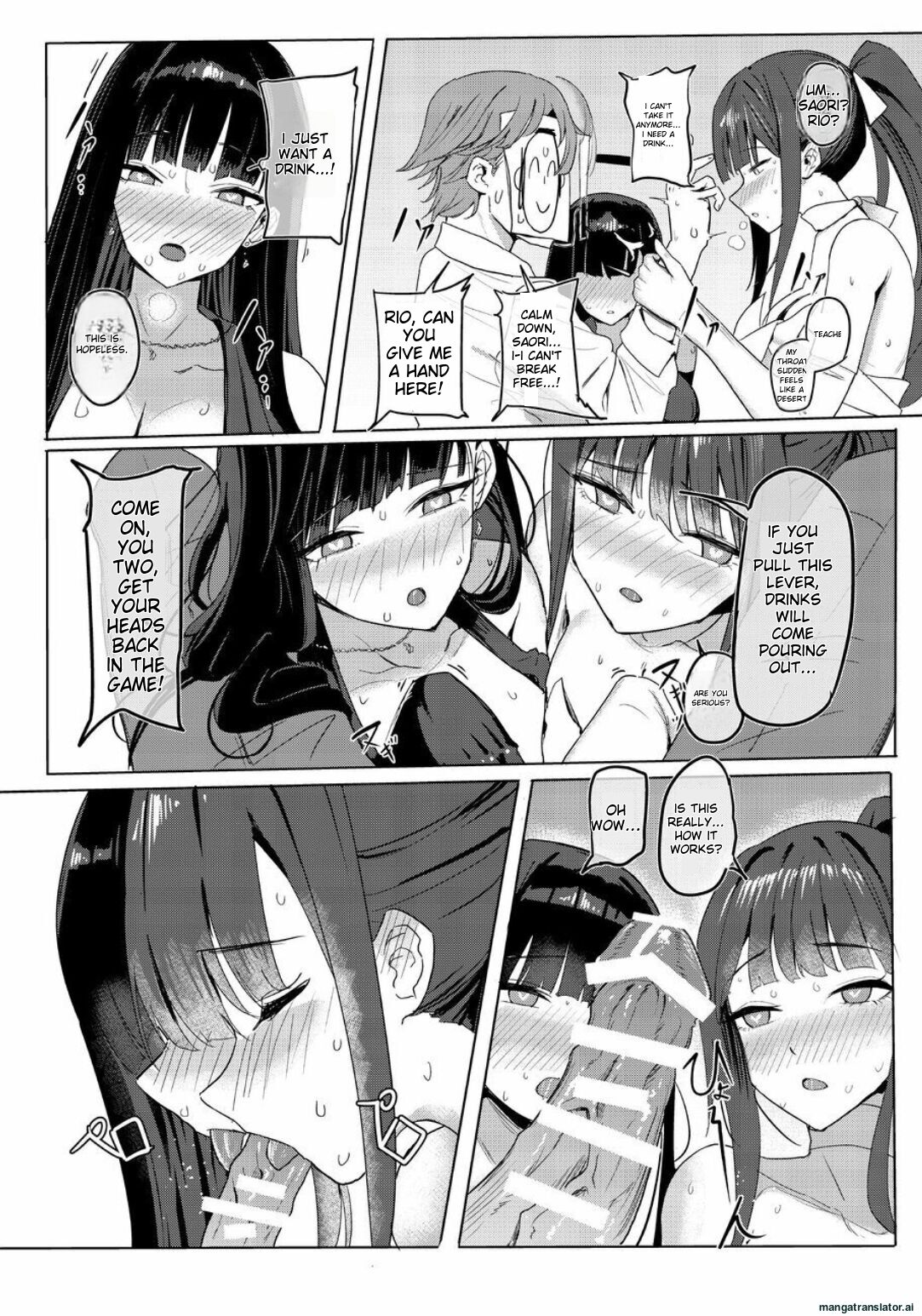SAORIO Cruise page 7 full