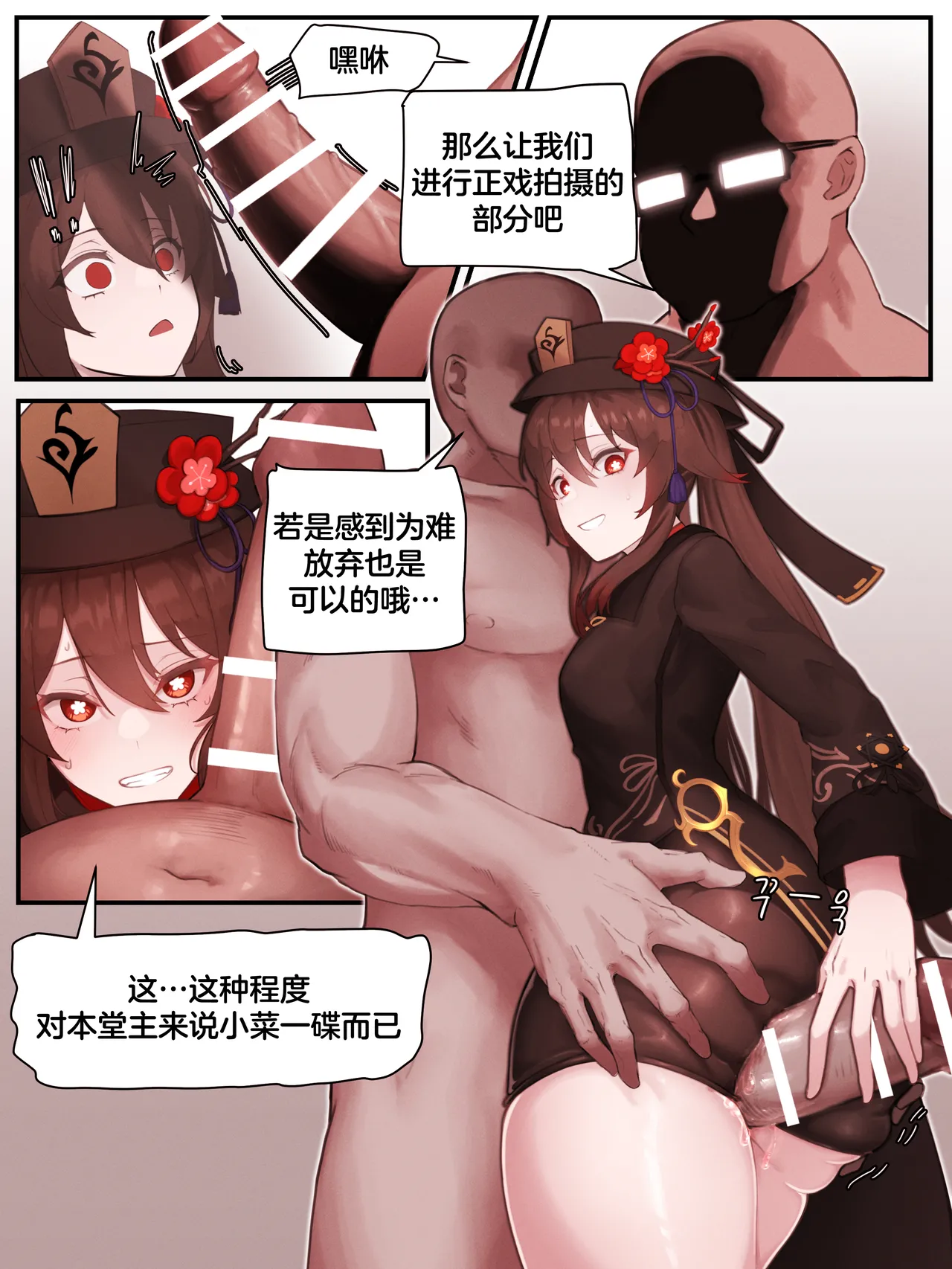 Teyvat Gravure #01-09 ︱提瓦特印象 #01-09 page 7 full