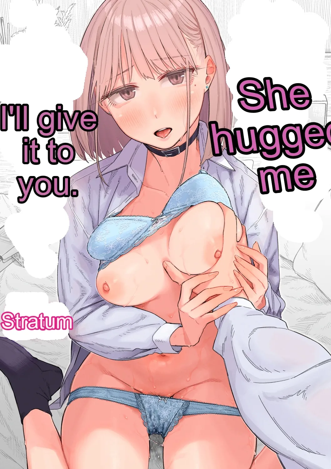 Dakarete ageru! page 2 full