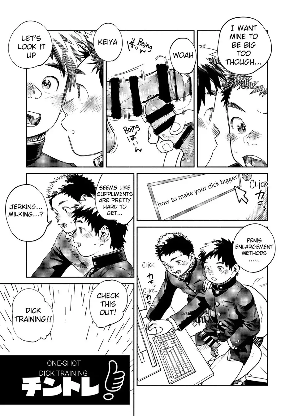 Gekkan Shounen Zoom 2024-03 page 7 full