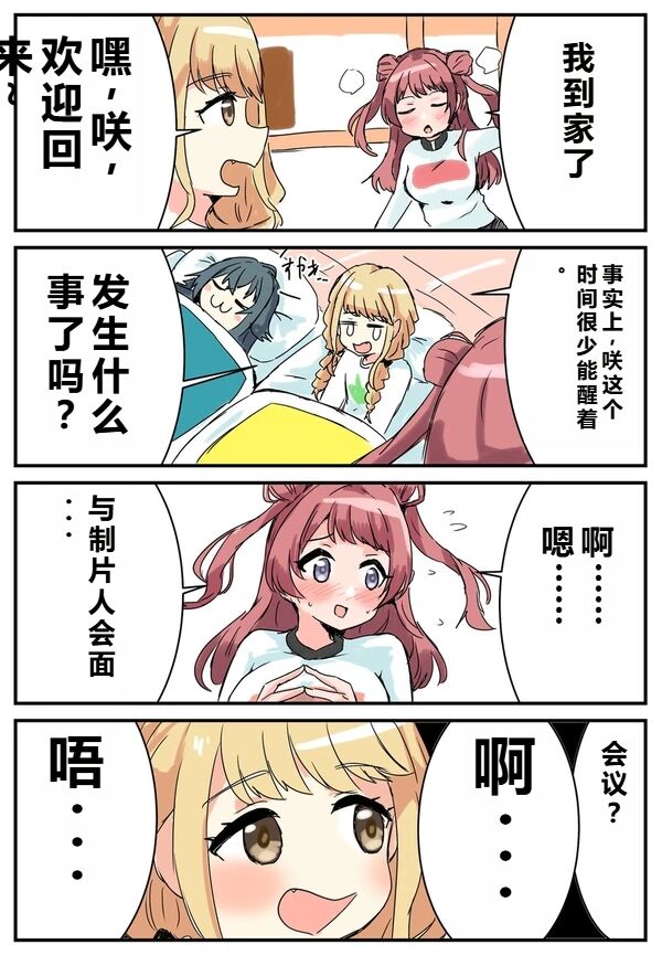 ［pixiv］竹輪 page 1 full