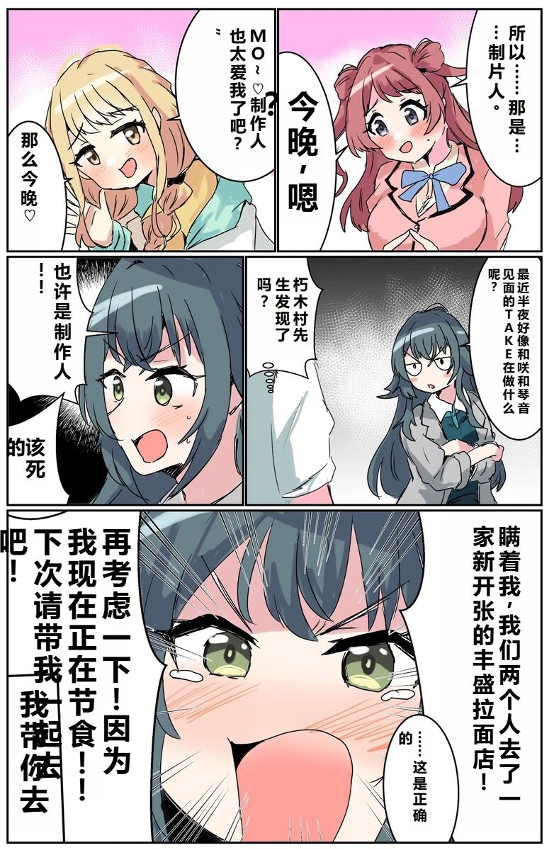 ［pixiv］竹輪 page 3 full