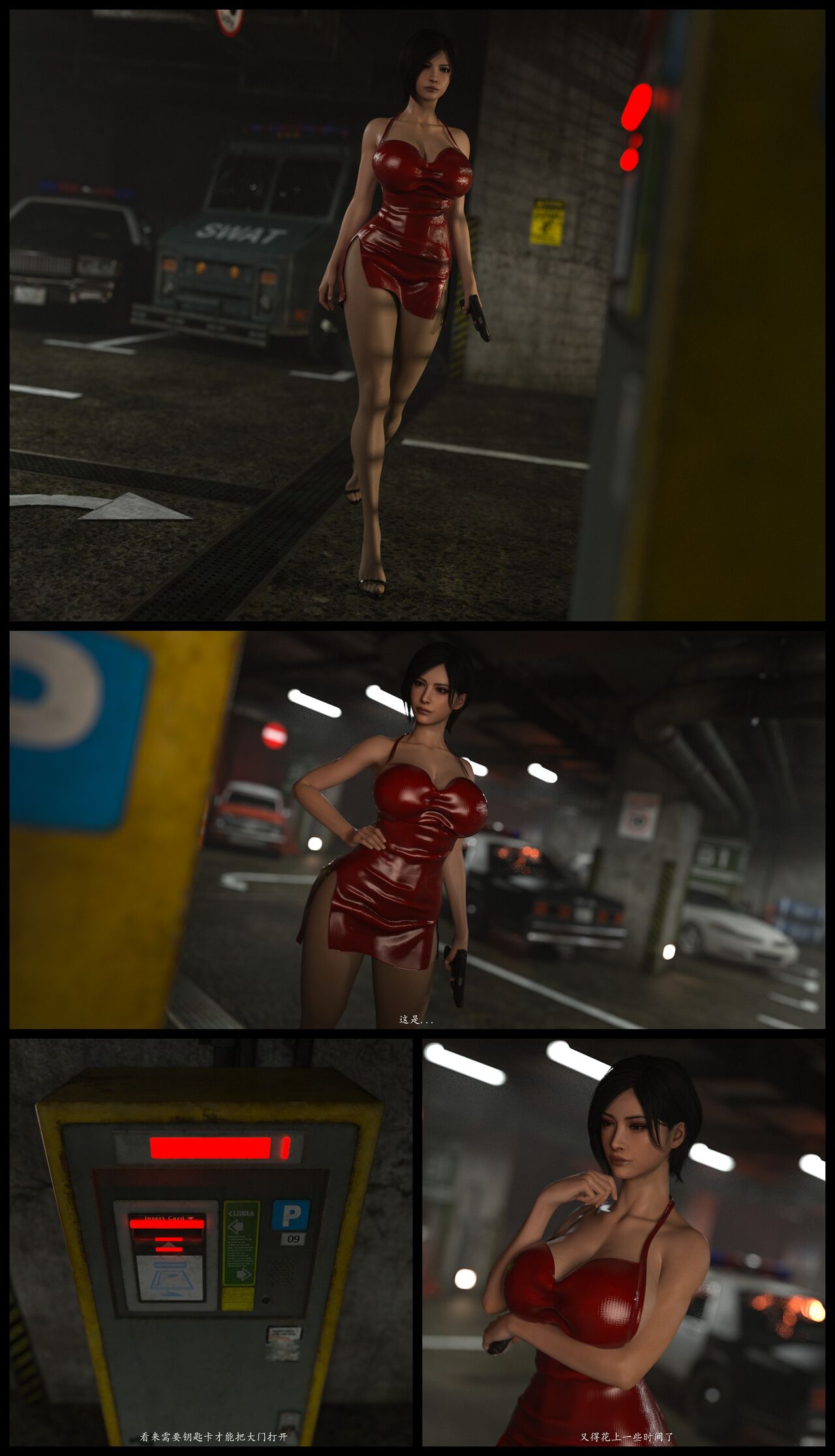 艾达王-丝袜迷奸 page 8 full