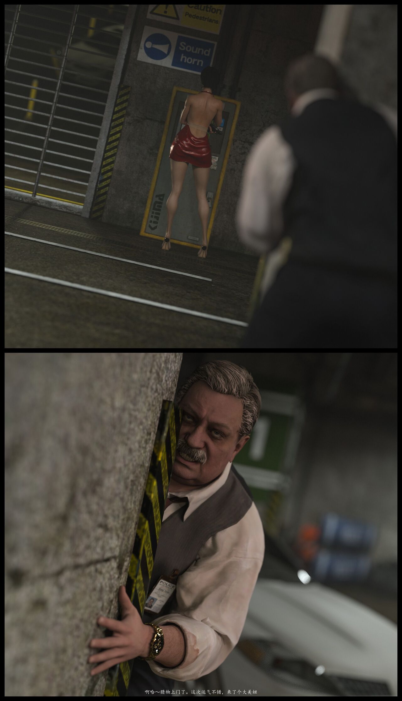 艾达王-丝袜迷奸 page 9 full