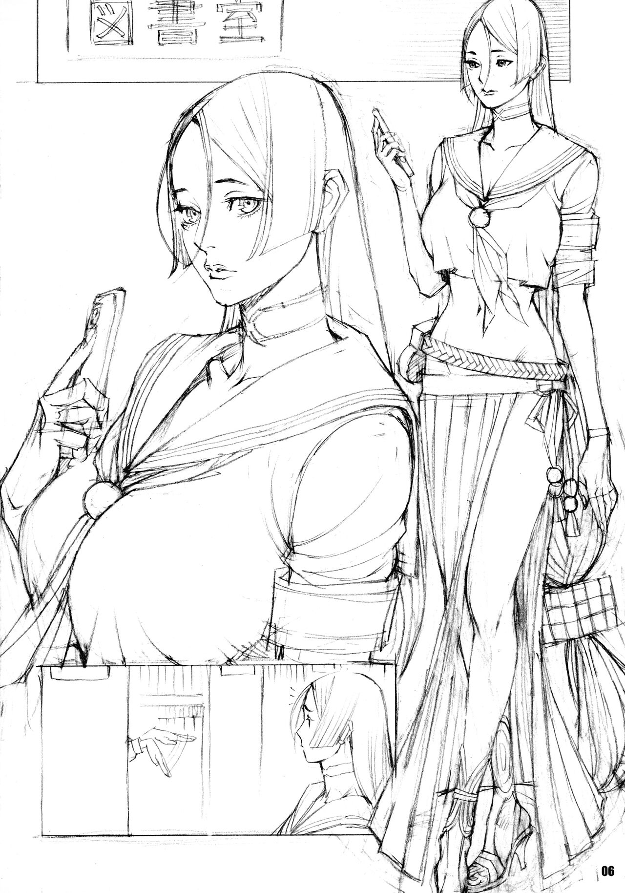 Raikou to Kaoruko no Inbi na Monogatari - The Tales of Raikou & Kaoruko page 5 full