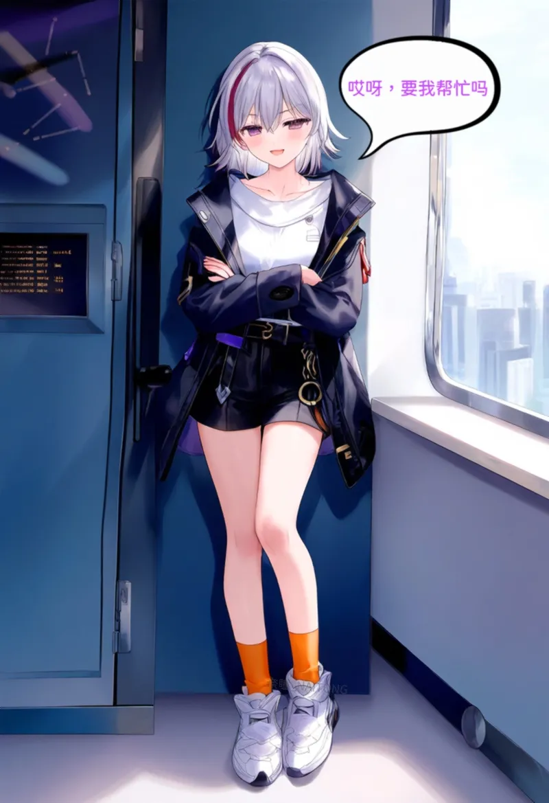 【Naitong】魔法少女伊璃 - 3 page 4 full