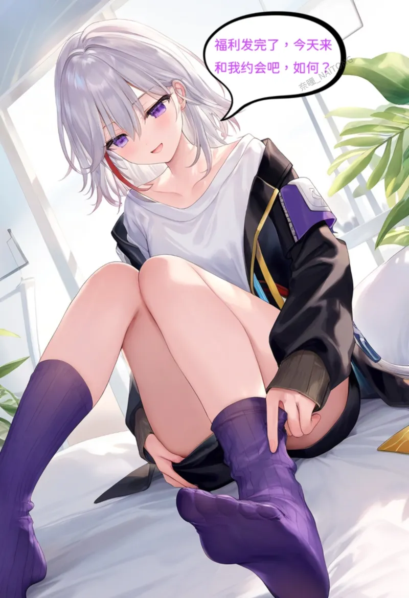 【Naitong】魔法少女伊璃 - 3 page 9 full