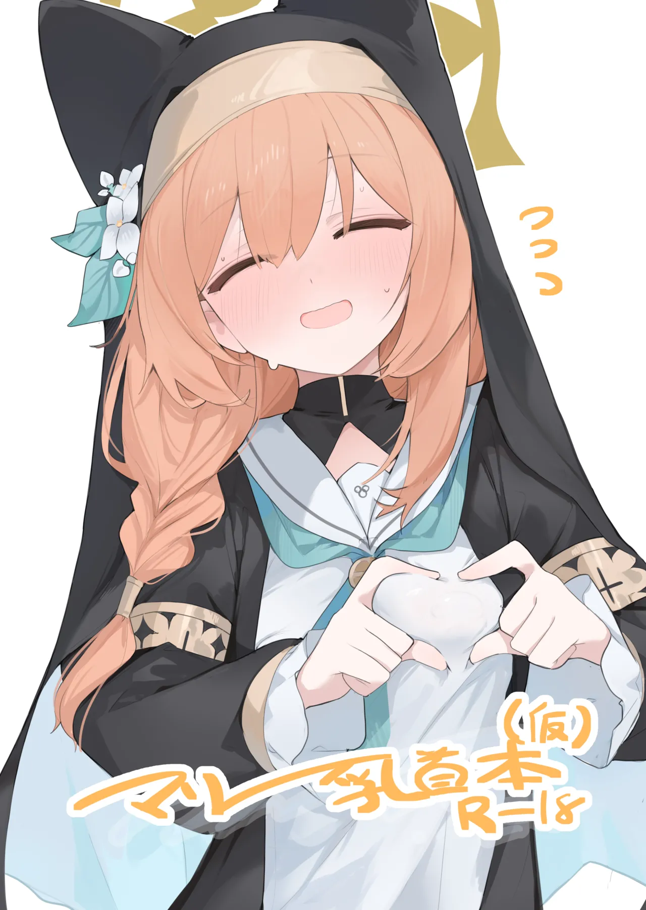 まり本 page 1 full