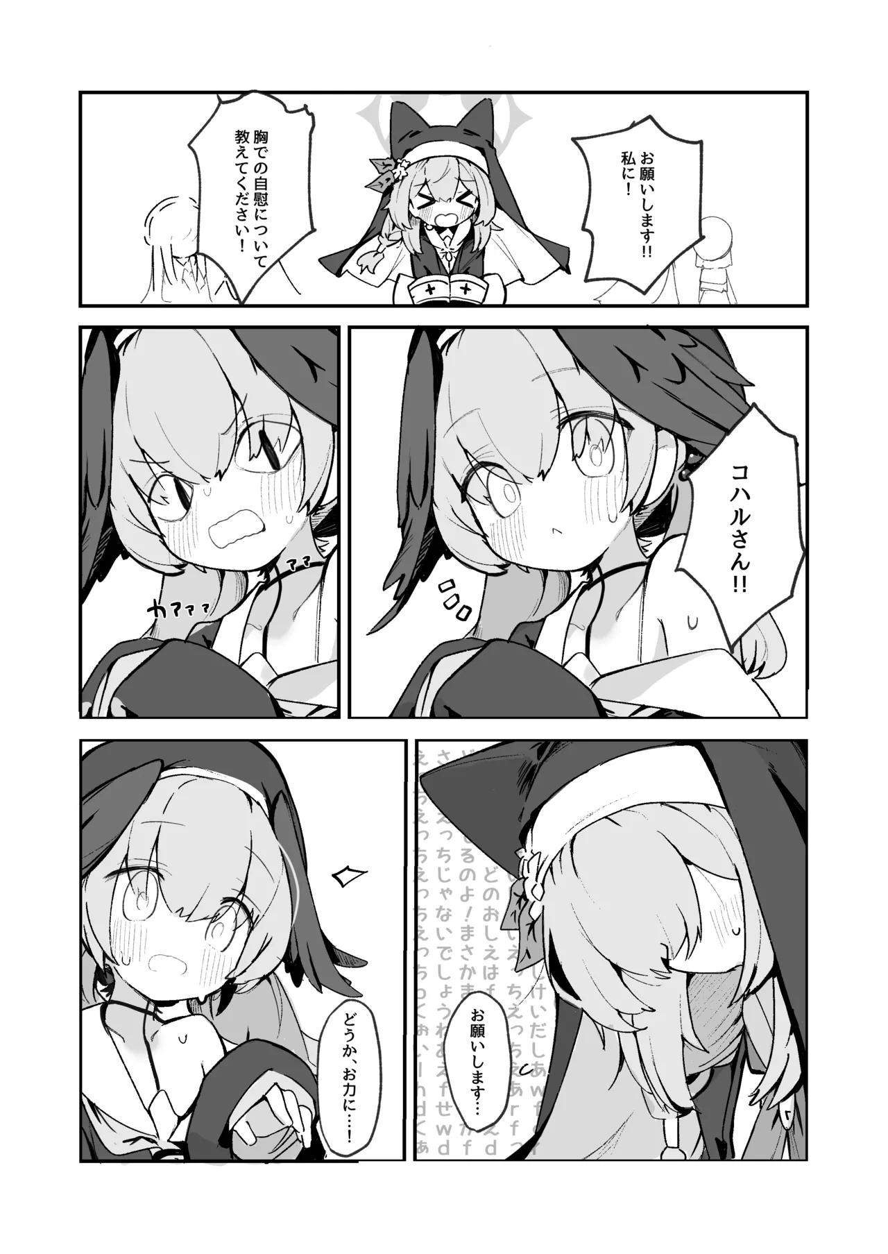 まり本 page 10 full