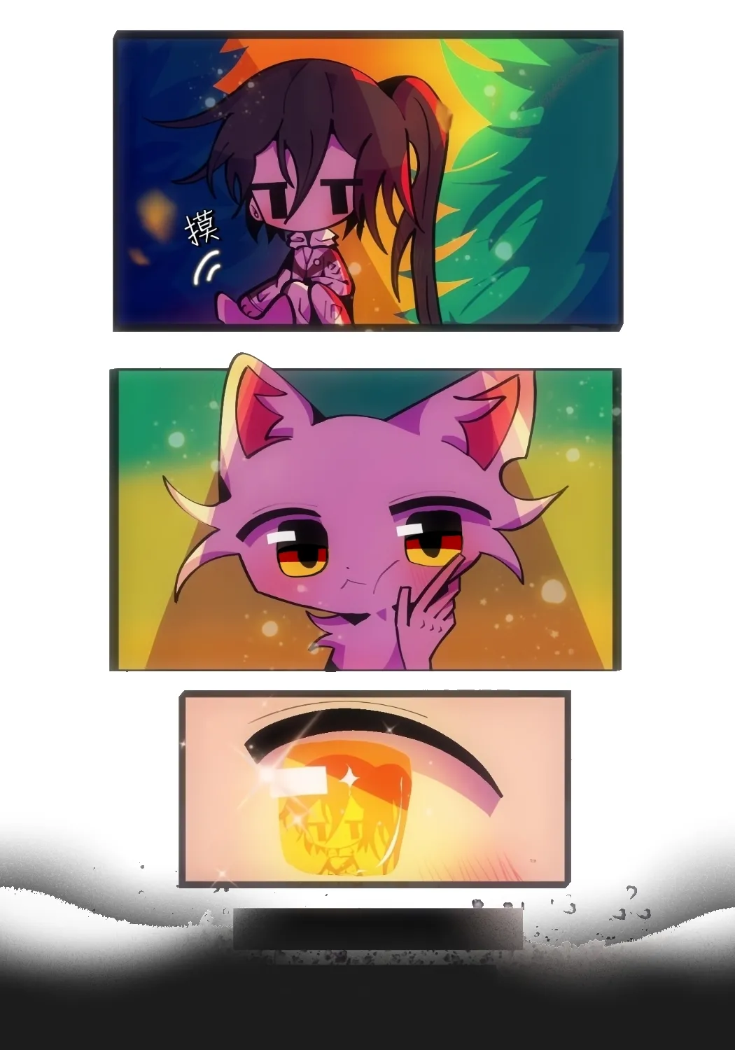 【喵婺】下水道！ page 6 full