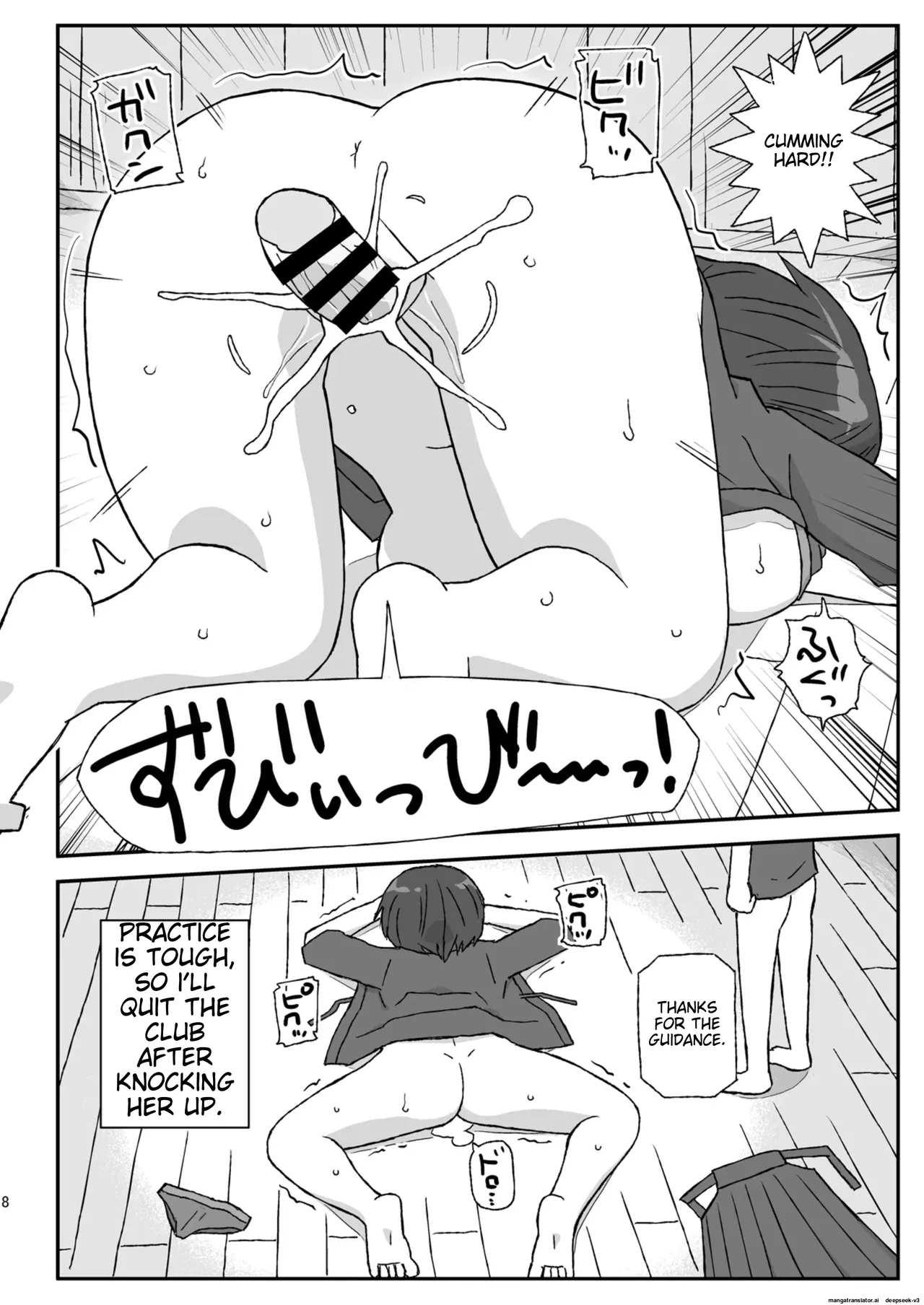 School is a place to impregnate female teachers page 7 full