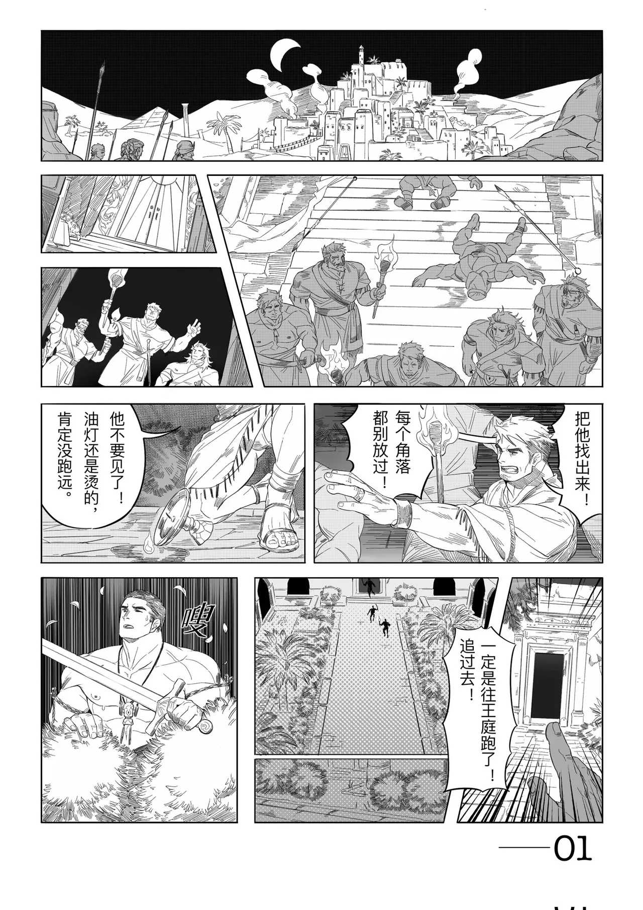 Untitled page 1 full