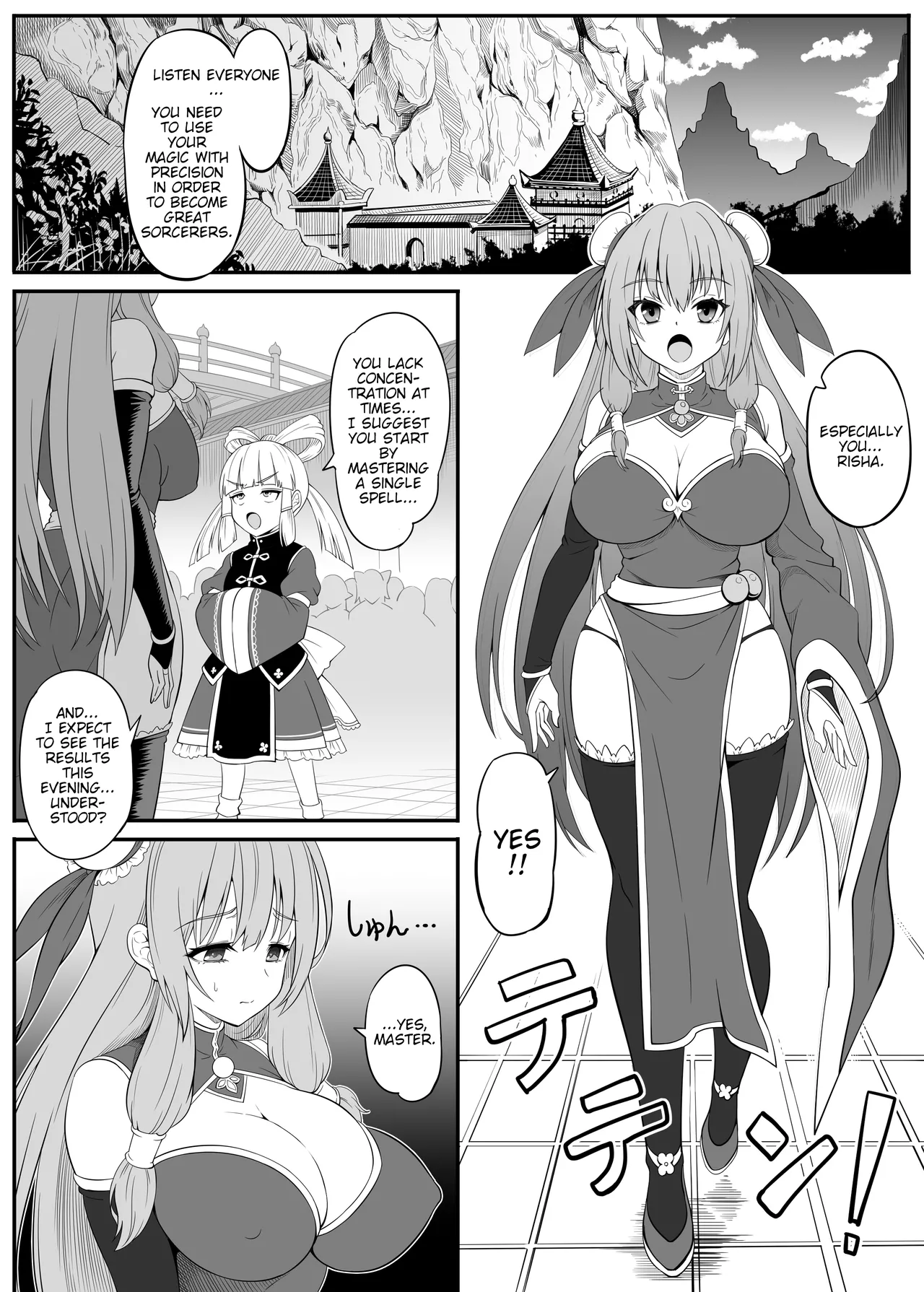 Toaru Sennyo no Bunretsu Nichijou | Daily Cloning Life of a Certain Sorceress page 3 full