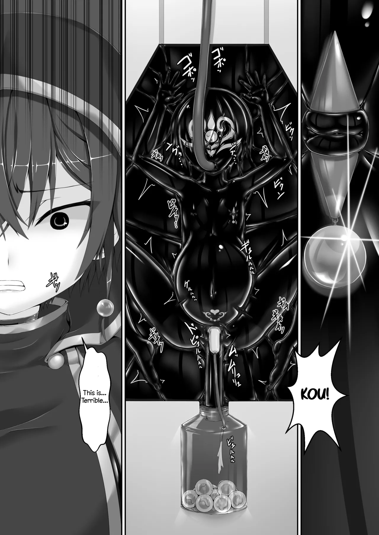 Maiden Blade Kurenai Chapter 1 page 6 full