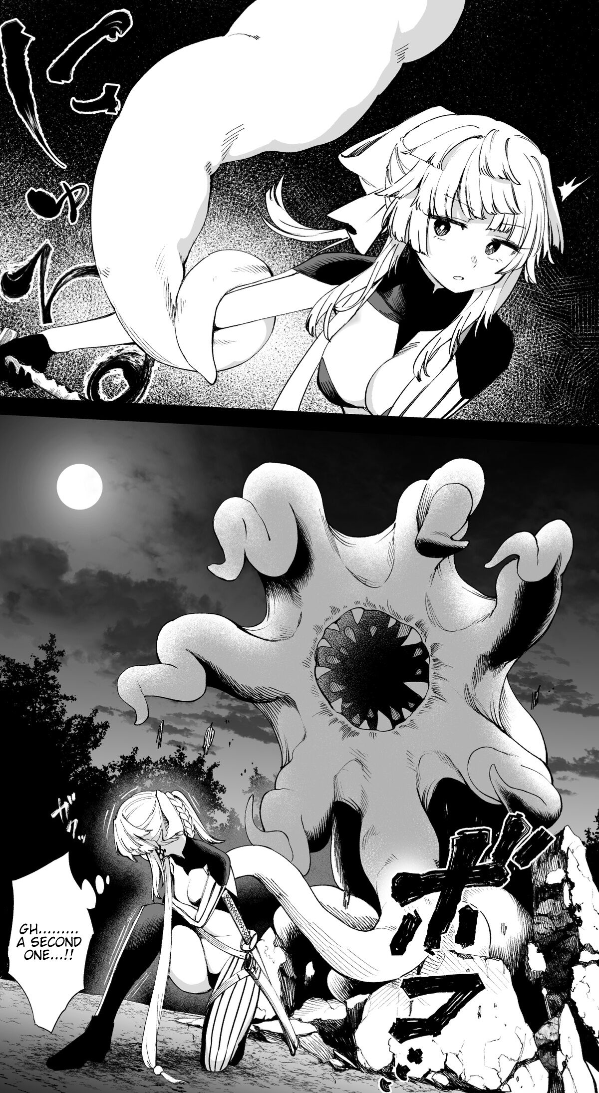Yui Shousetsu vs Tentacle Demon page 3 full