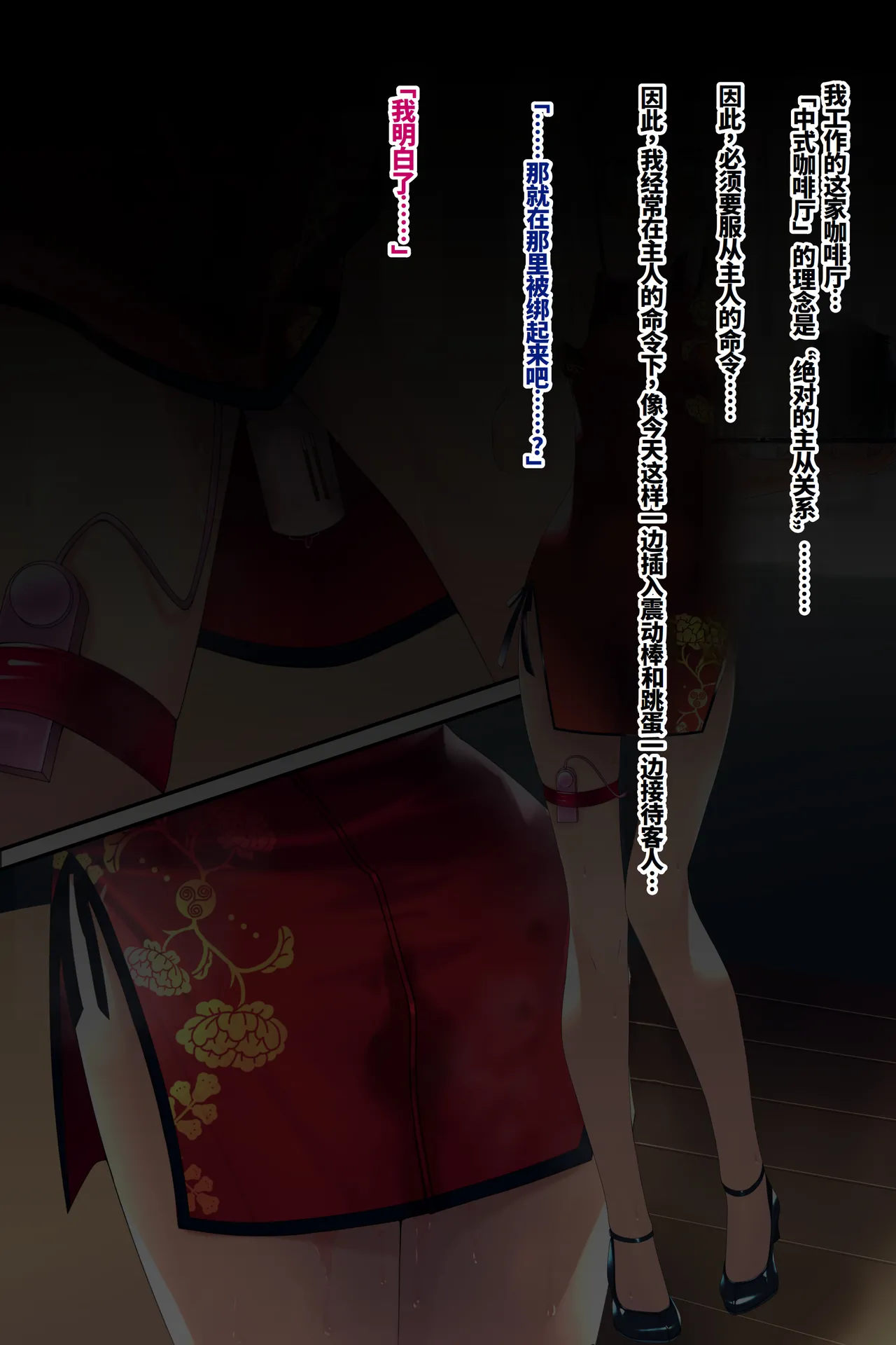 Chakui Bukkake Hon 3|着衣大射爆3 page 4 full