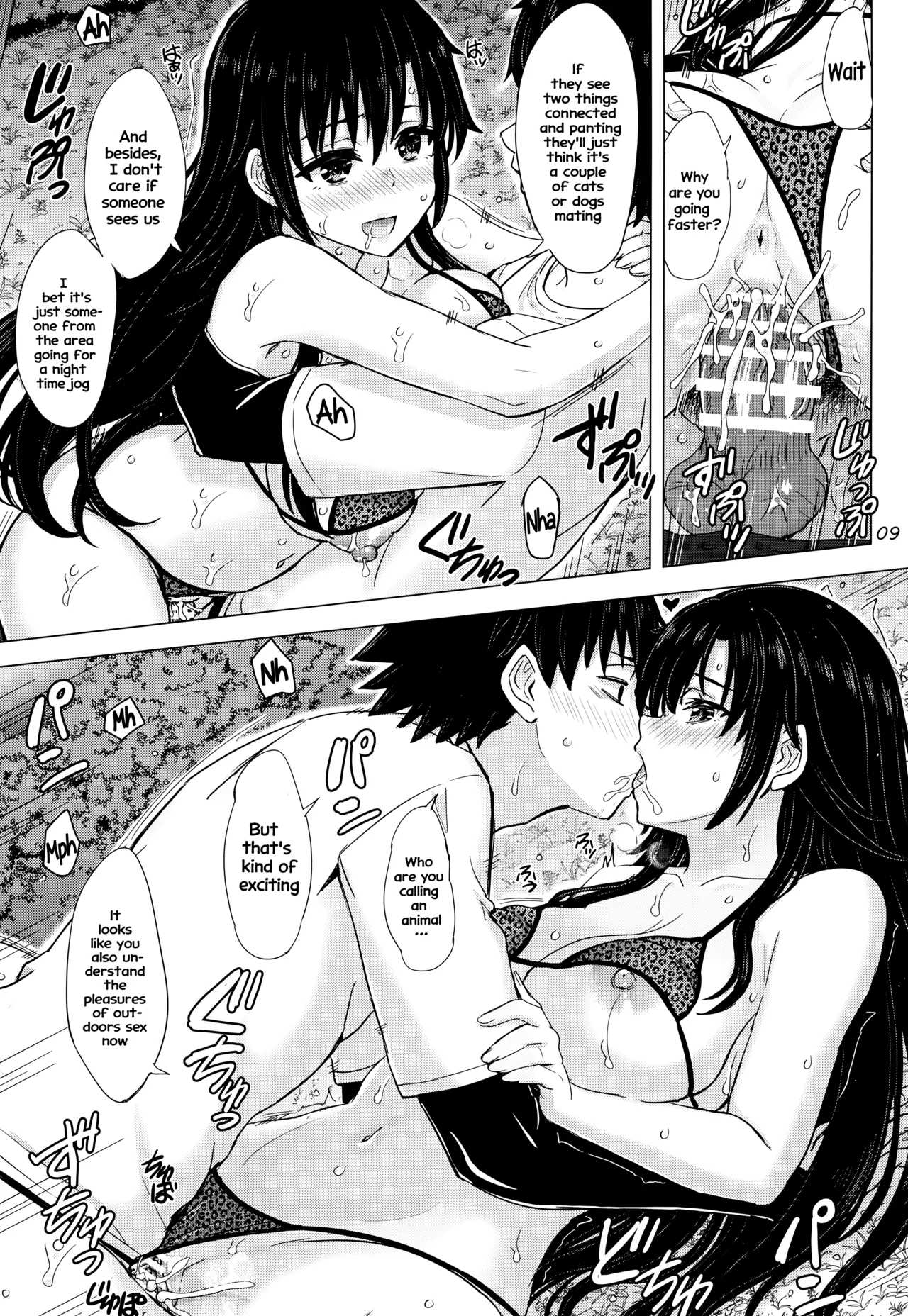 Ureta Kanojo-tachi Hiasobi. - Hiratsuka & Gahamama & Yukino's mother have sex with hachiman. page 9 full