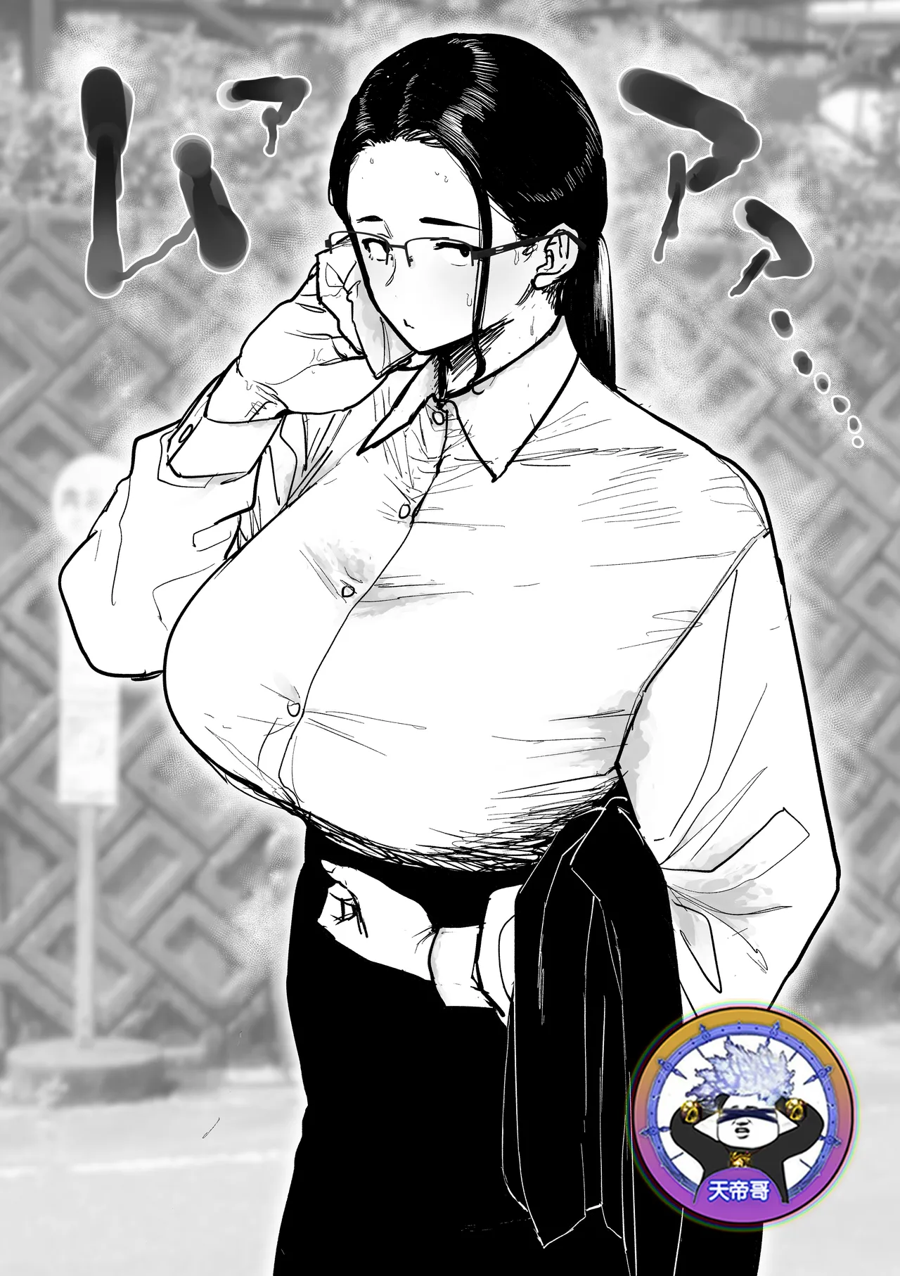 Jimi megane mure mure1-4 | 悶熱的土味眼鏡娘1-4 page 1 full