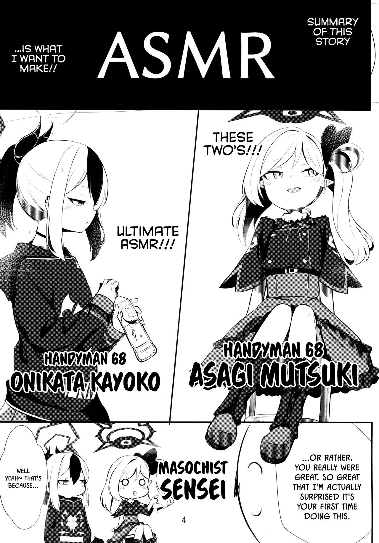 Kayoko & Mutsuki ASMR page 4 full