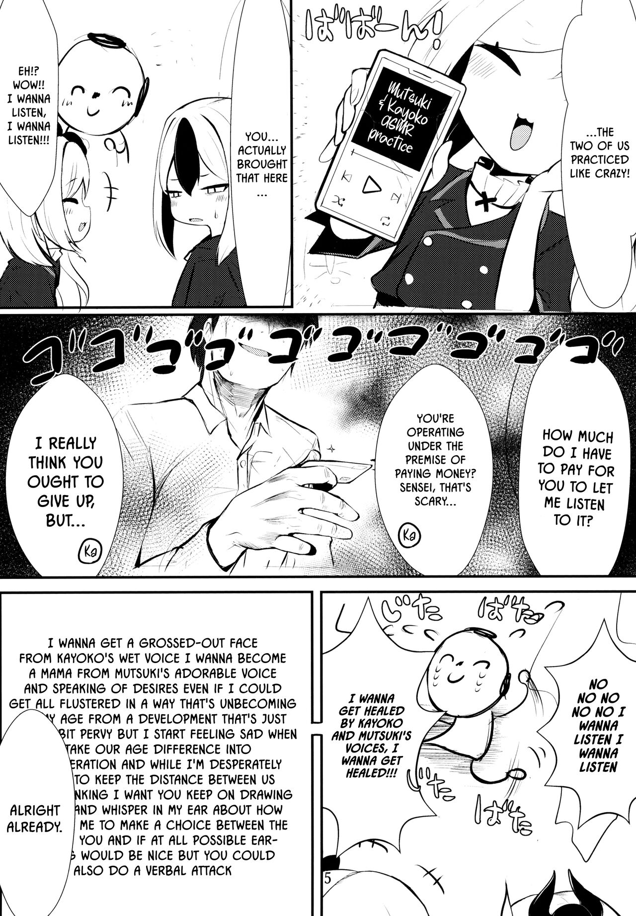 Kayoko & Mutsuki ASMR page 5 full