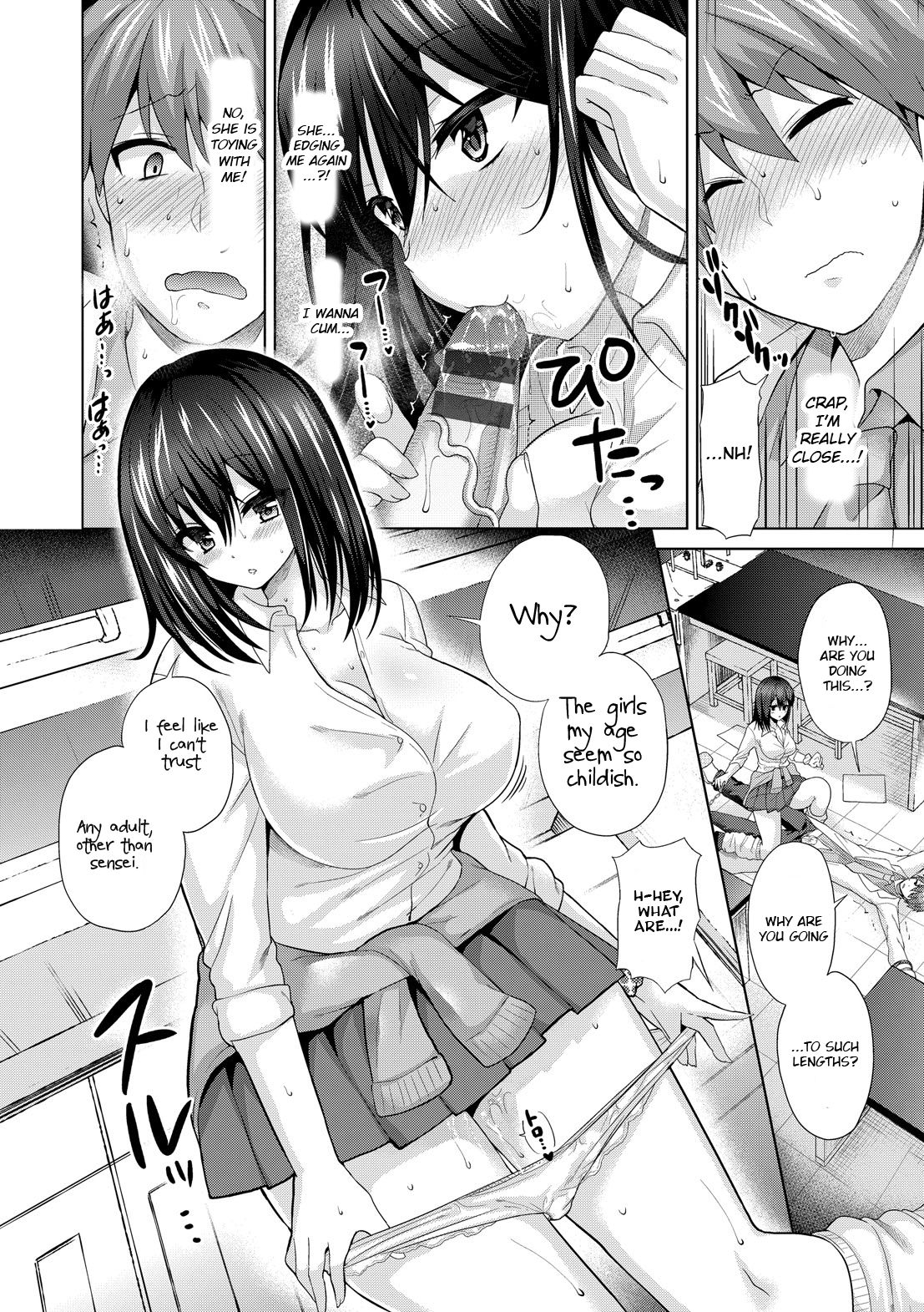 Jidaraku Kyoushitsu page 8 full