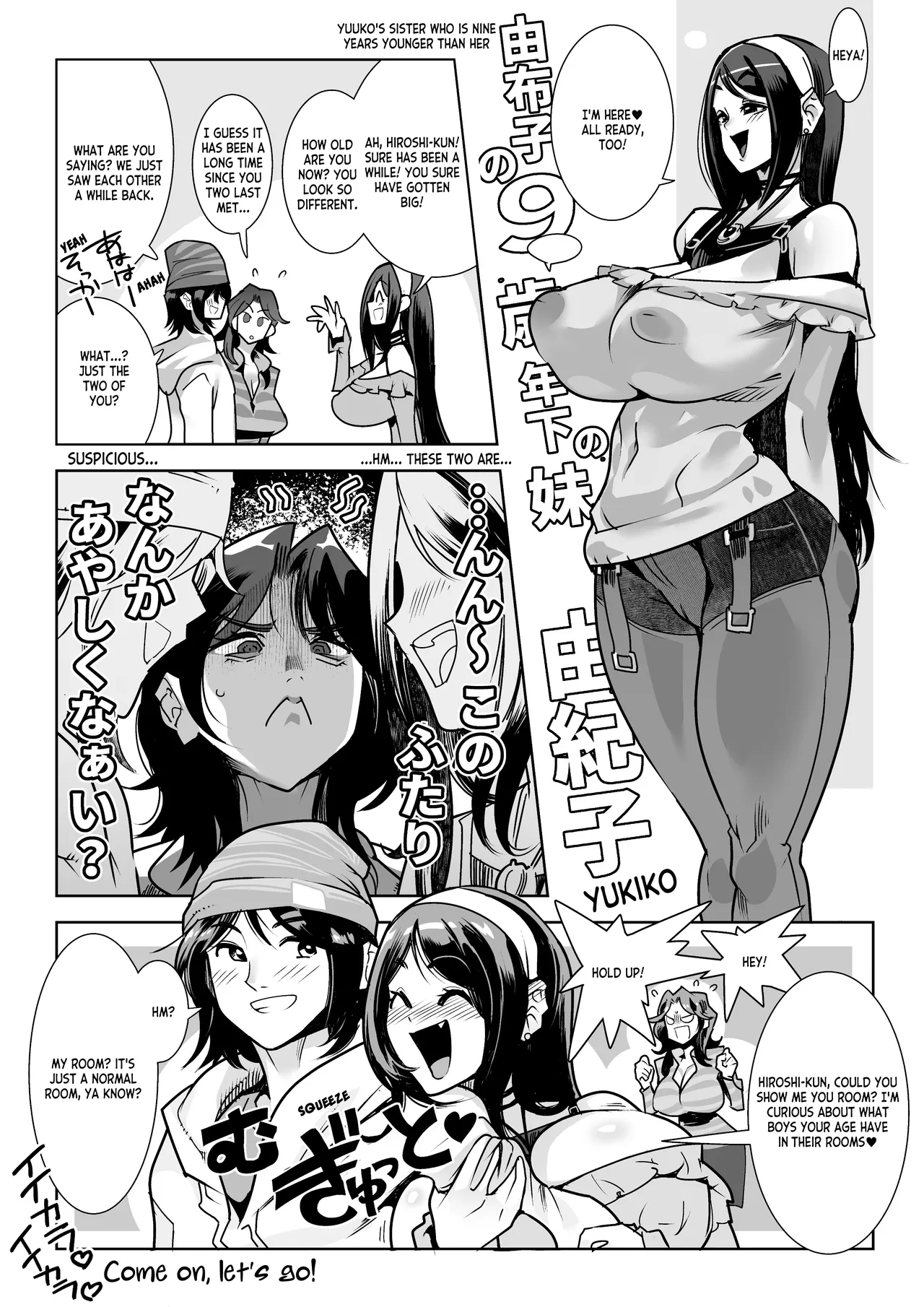 Muchi Muchi Na Muchi Towa Tsumi | Being Too Plump is a Sin page 1 full