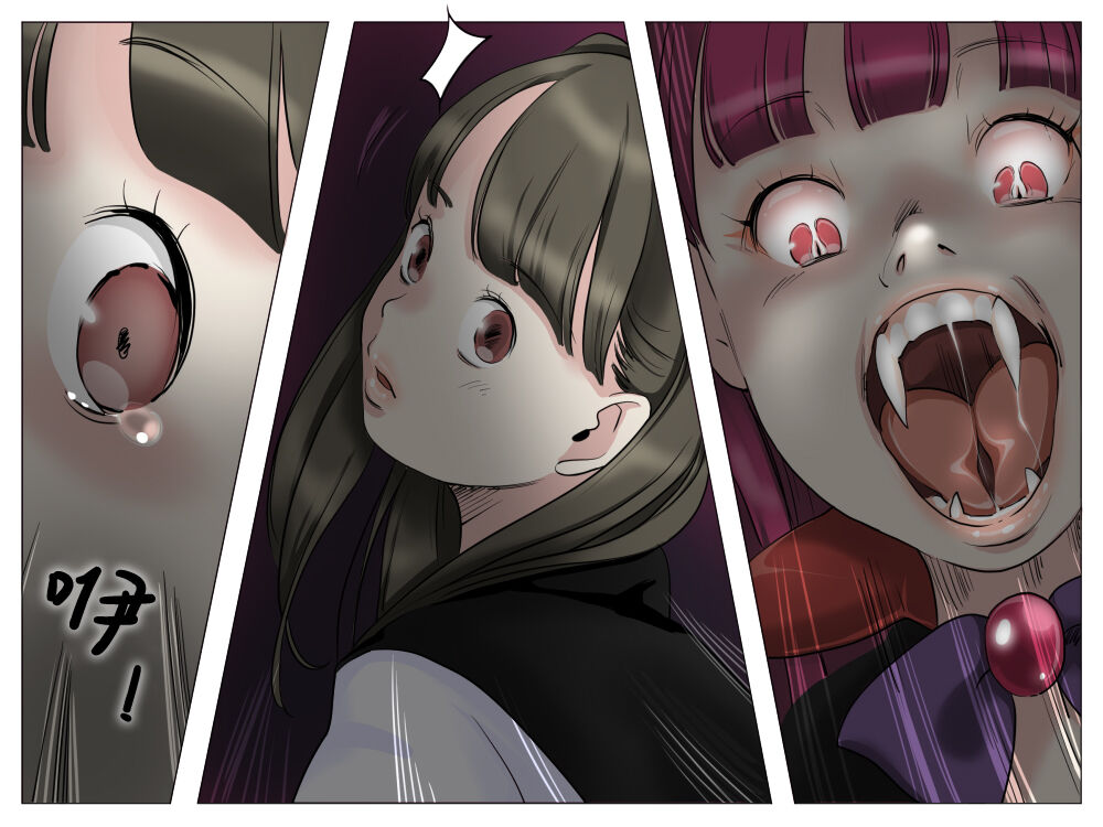 Vampire Girls Multiplying - Chapter 1 page 9 full