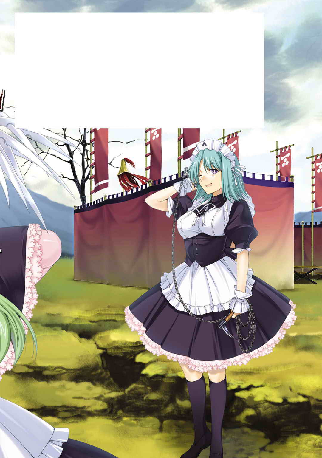 Sengoku RANCE Volume 5 page 2 full