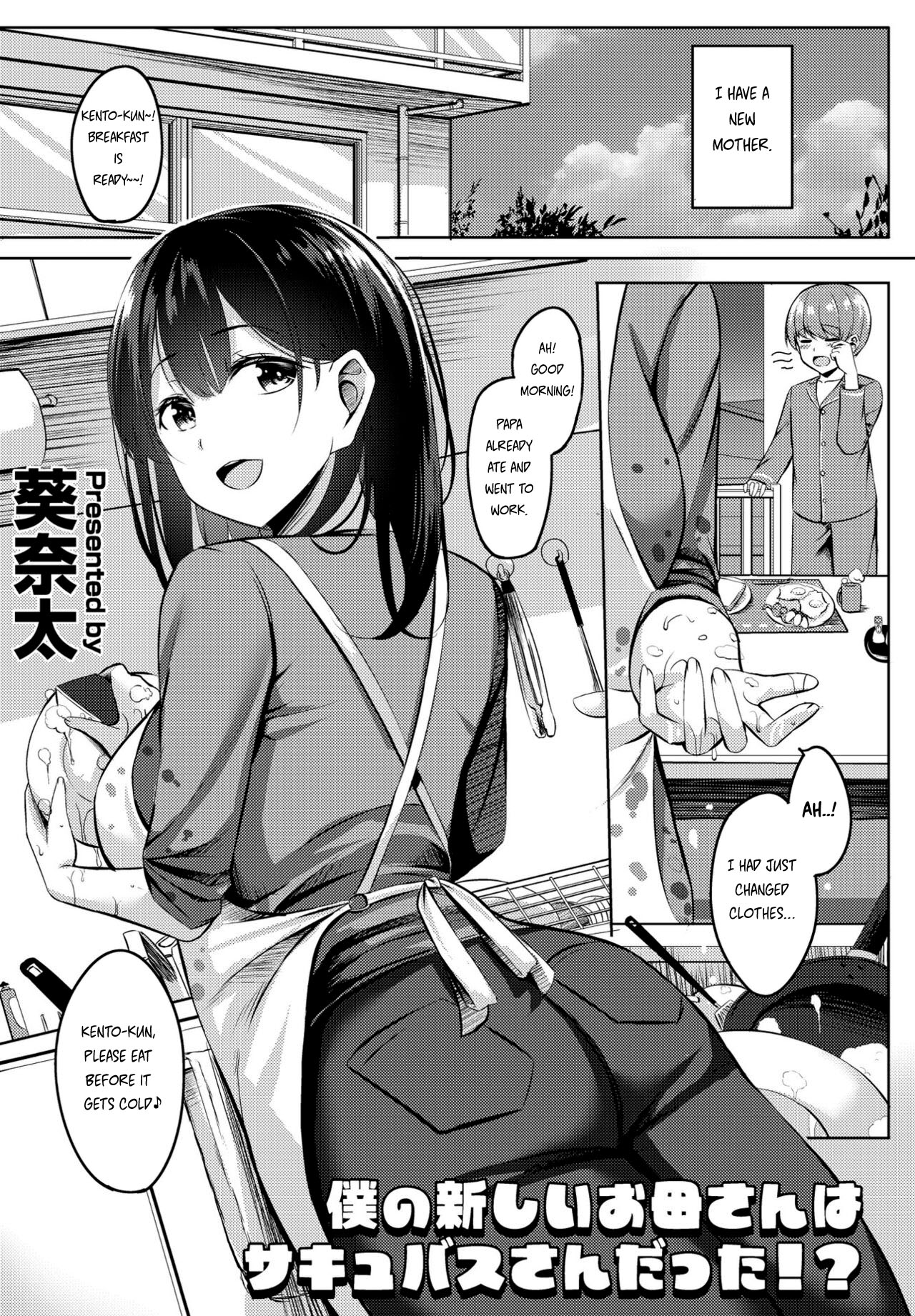 Boku no Atarashii Okaa-san wa Succubus-san datta!? page 1 full