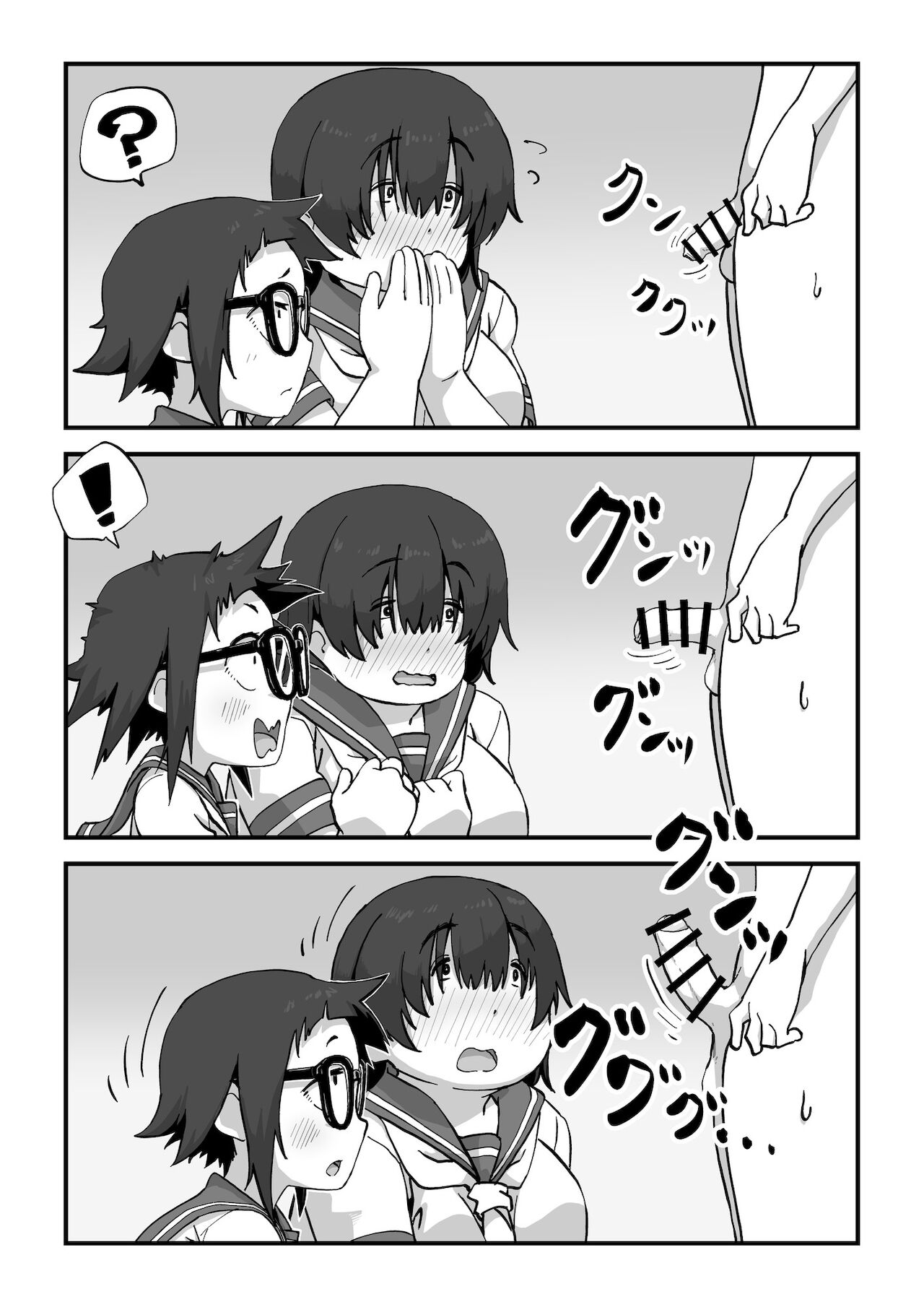 Boku wa manken senzoku nuudomoderu Soushuuhen page 10 full