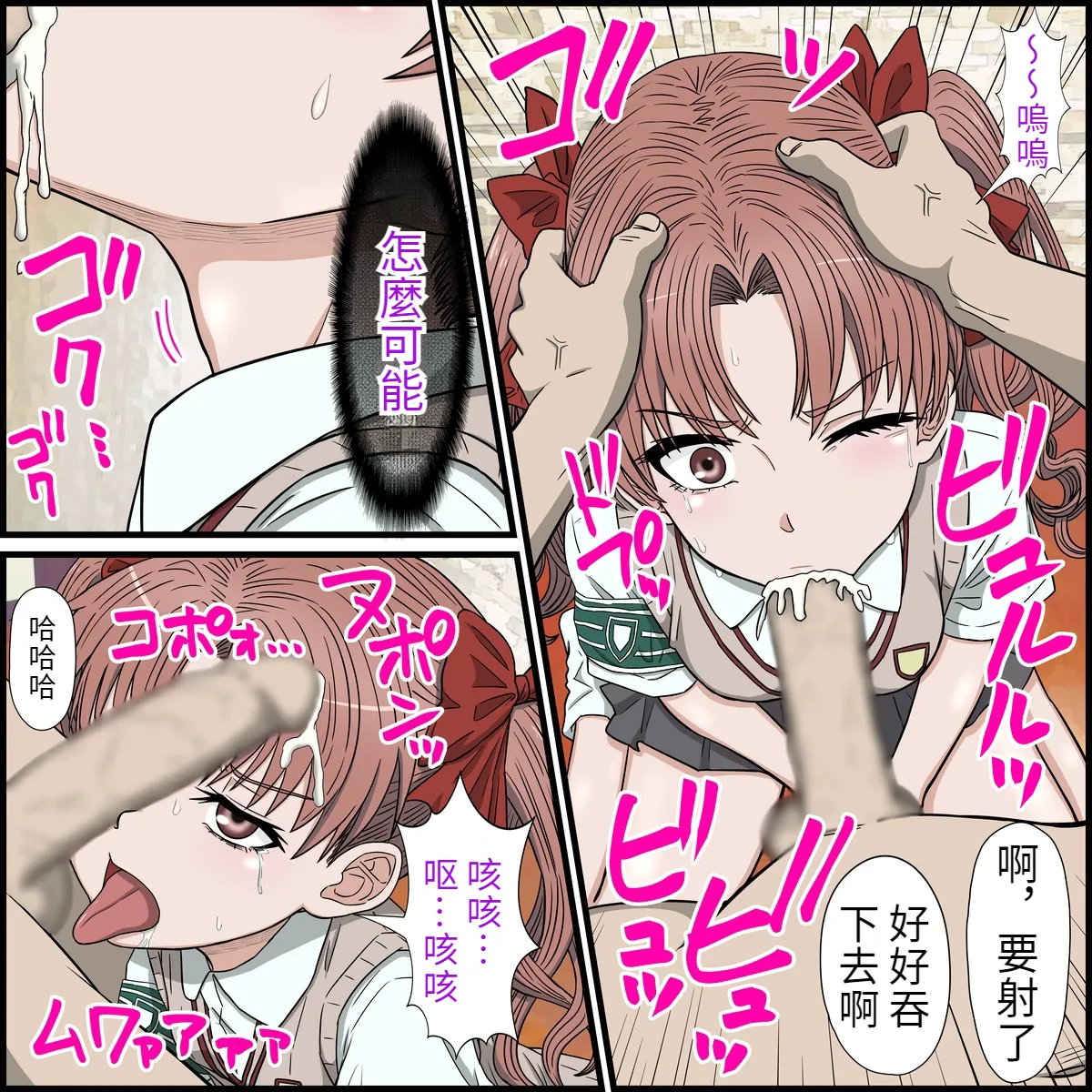 An app that lets you have sex with anime characters page 9 full