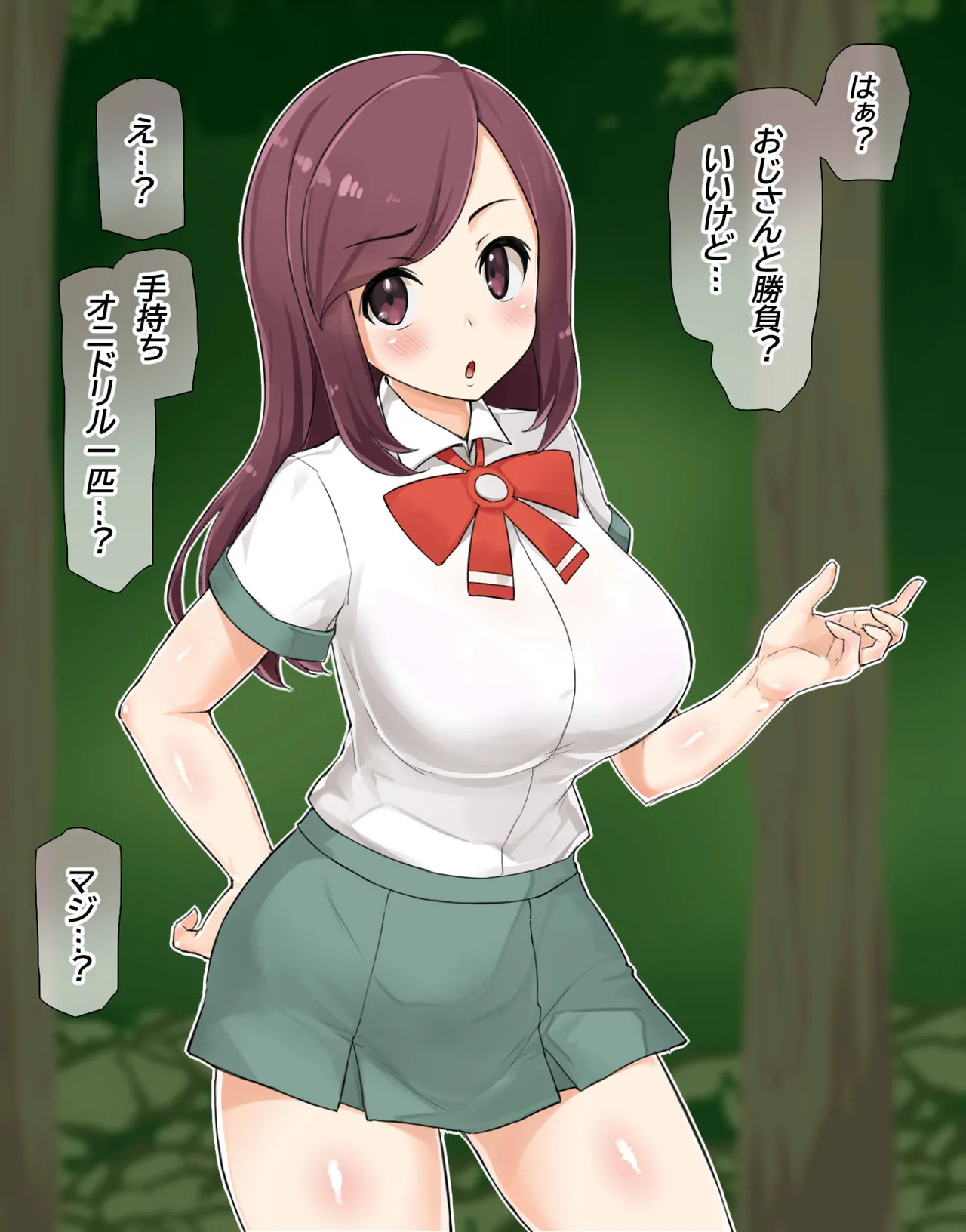 4月号 page 10 full