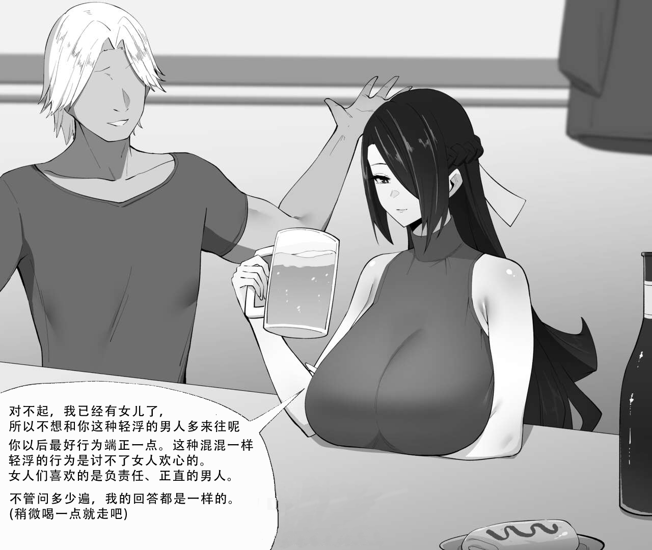 cherachera page 1 full