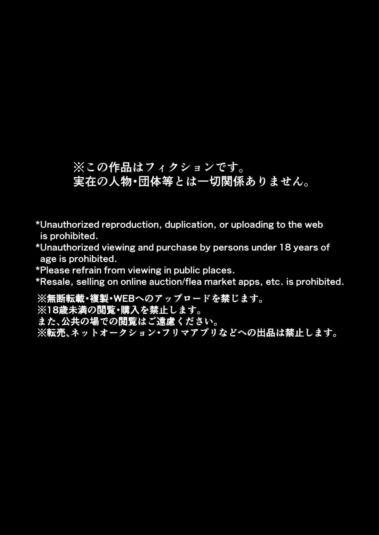 Wear Cat page 4 full