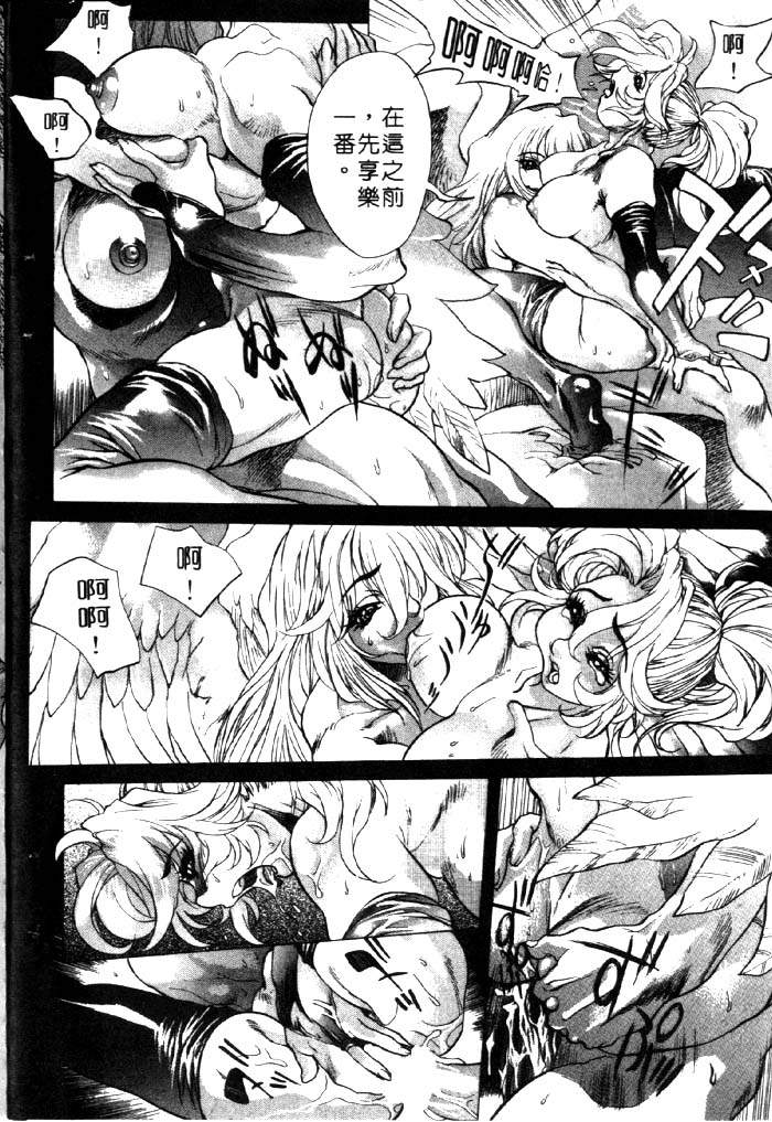 HYSTERIC ALIVE page 10 full