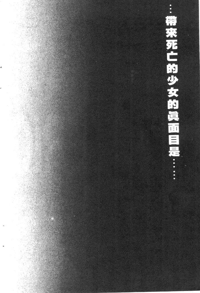 HYSTERIC ALIVE page 2 full