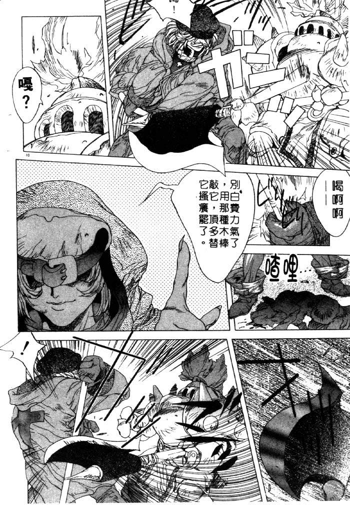 HYSTERIC ALIVE page 4 full