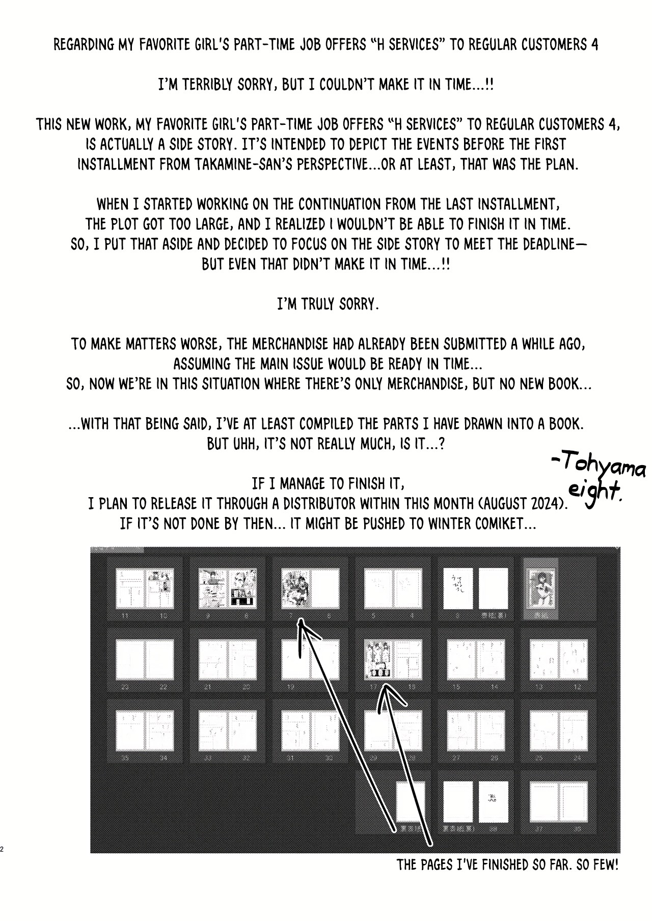 Suki na Ko no Beit Saki ga H na Service o Shiteiru 4 Junbigou | My favorite girl's part-time job offers "H services" to regular customers 4 Preview page 3 full