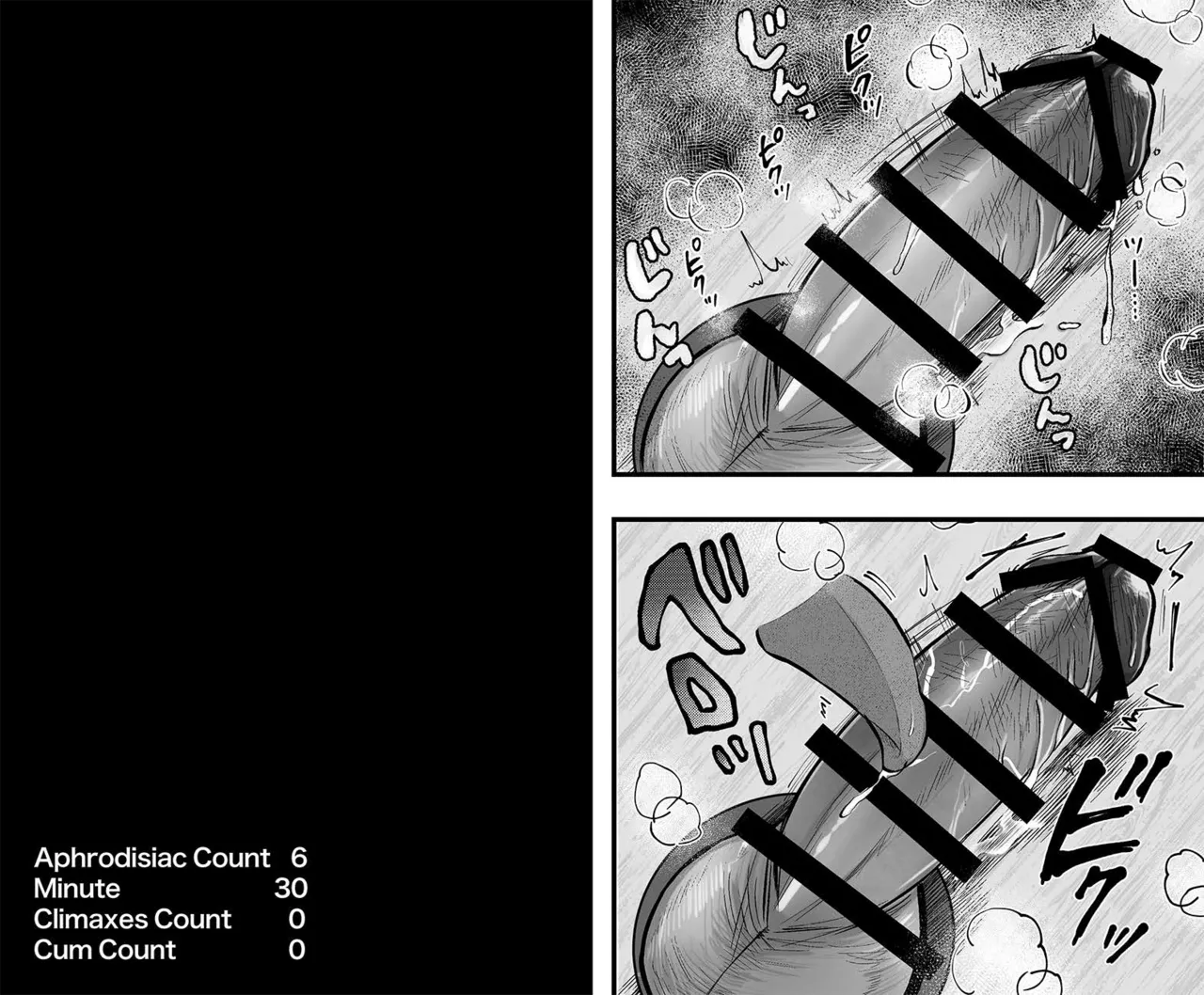 WHO IS THE ONE BEING TEASED ABOUT THE DICK HE PULLED OUT OF THE HOLE IN THE WALL? page 6 full