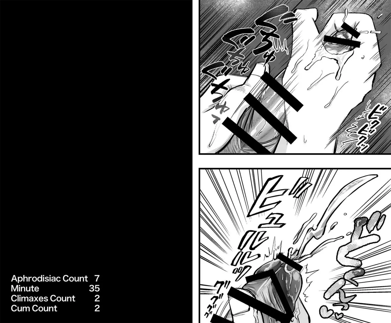 WHO IS THE ONE BEING TEASED ABOUT THE DICK HE PULLED OUT OF THE HOLE IN THE WALL? page 8 full