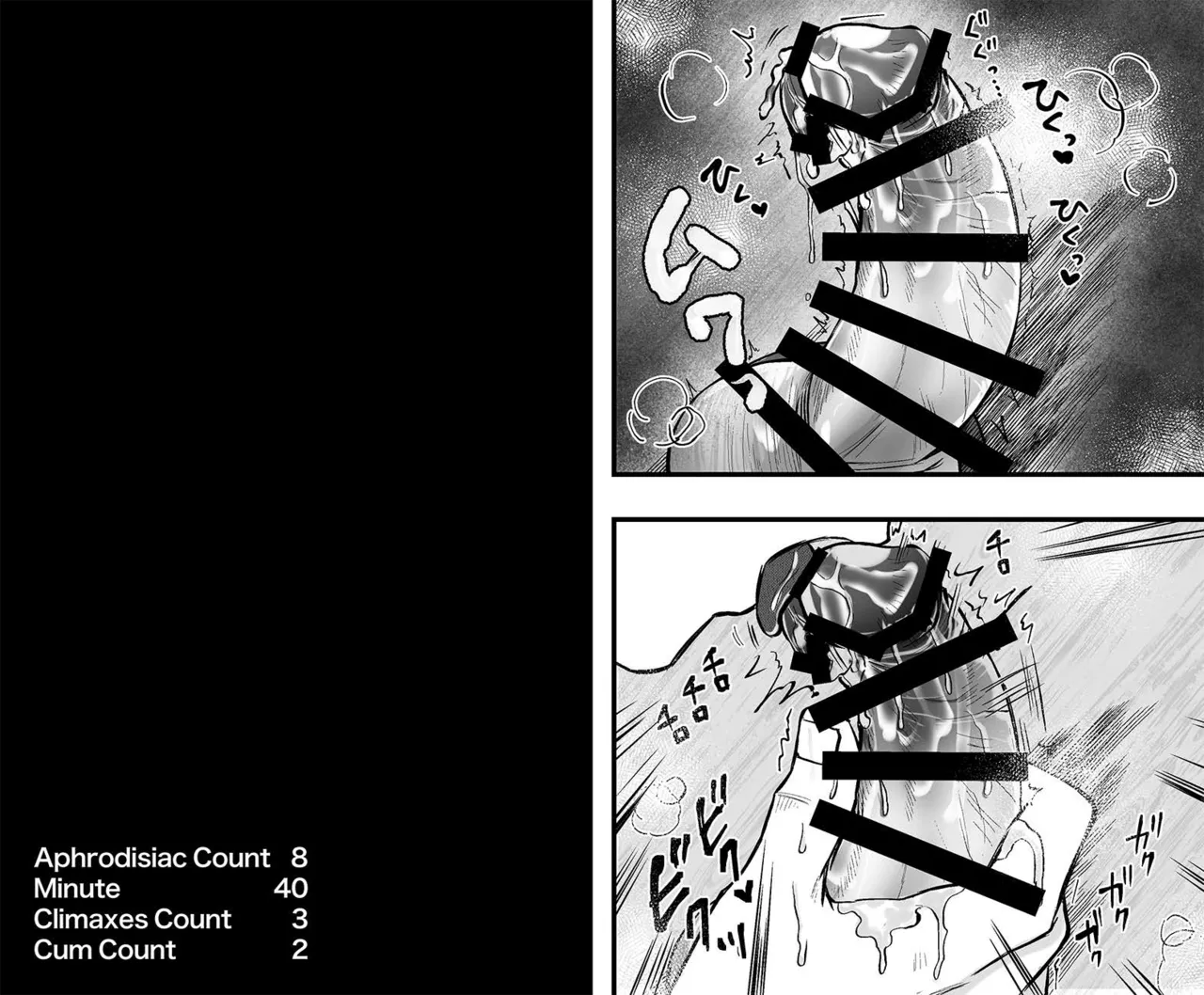 WHO IS THE ONE BEING TEASED ABOUT THE DICK HE PULLED OUT OF THE HOLE IN THE WALL? page 9 full