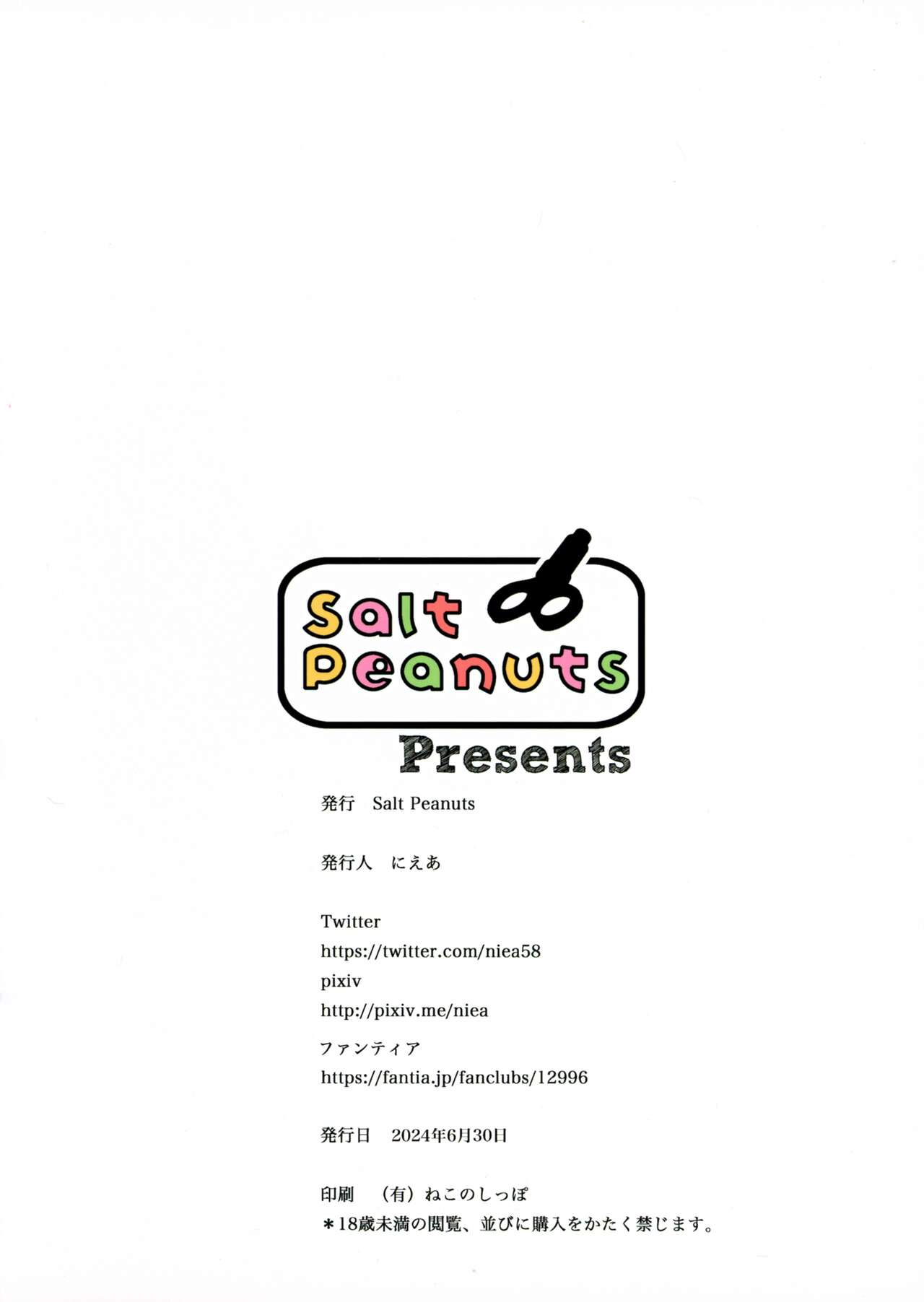 Between the Devil and the Deep Blue Sea page 2 full