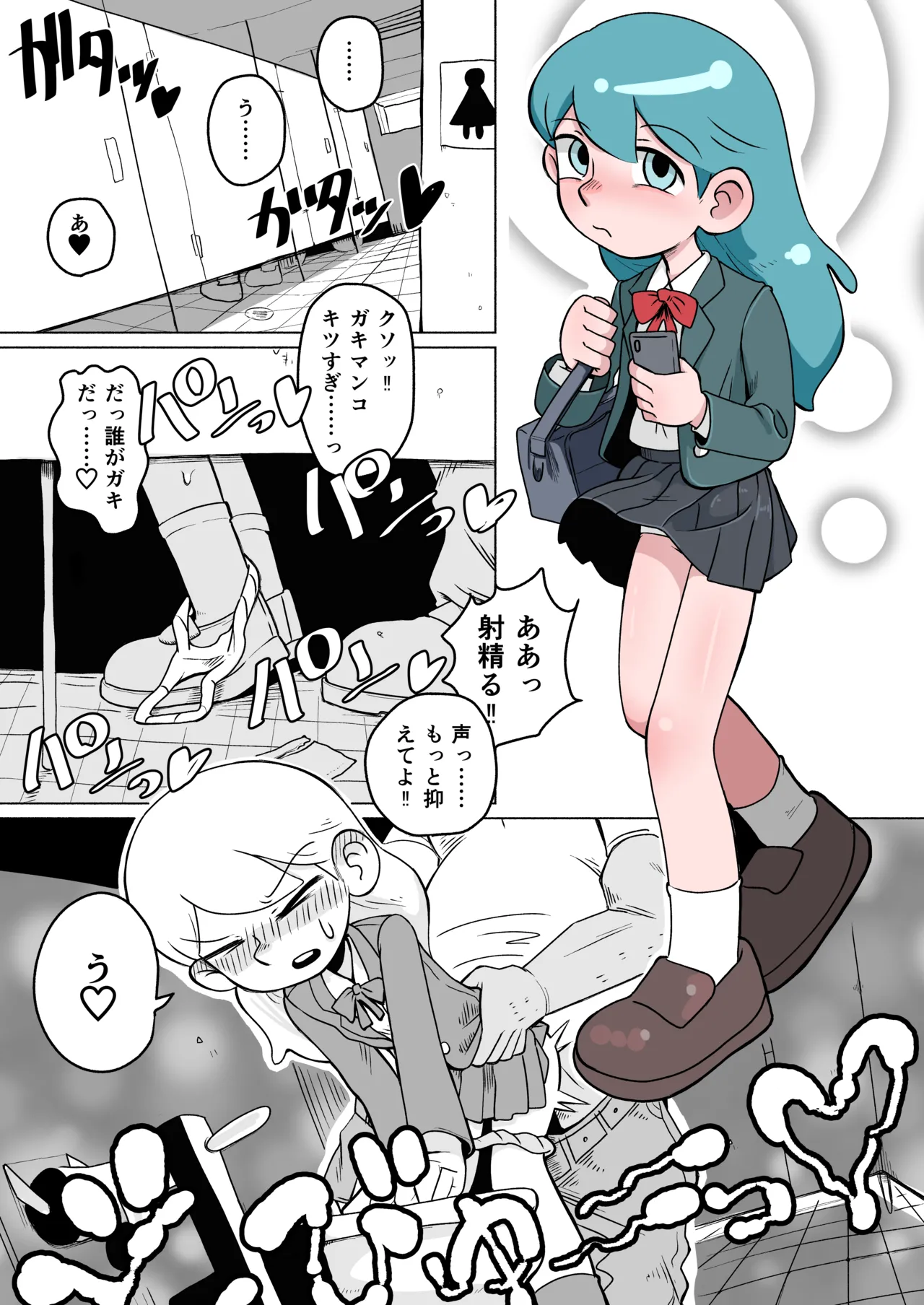 Hilda fun before lunch page 4 full