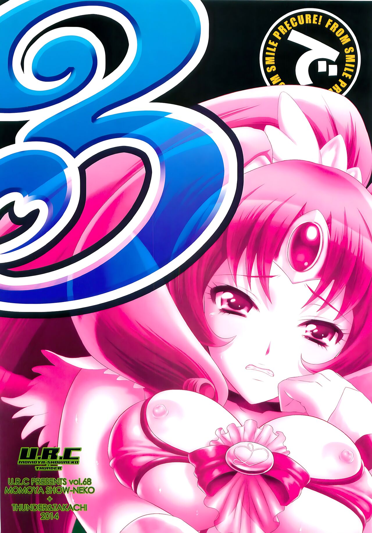 Nao-chan de Asobou 3 page 2 full